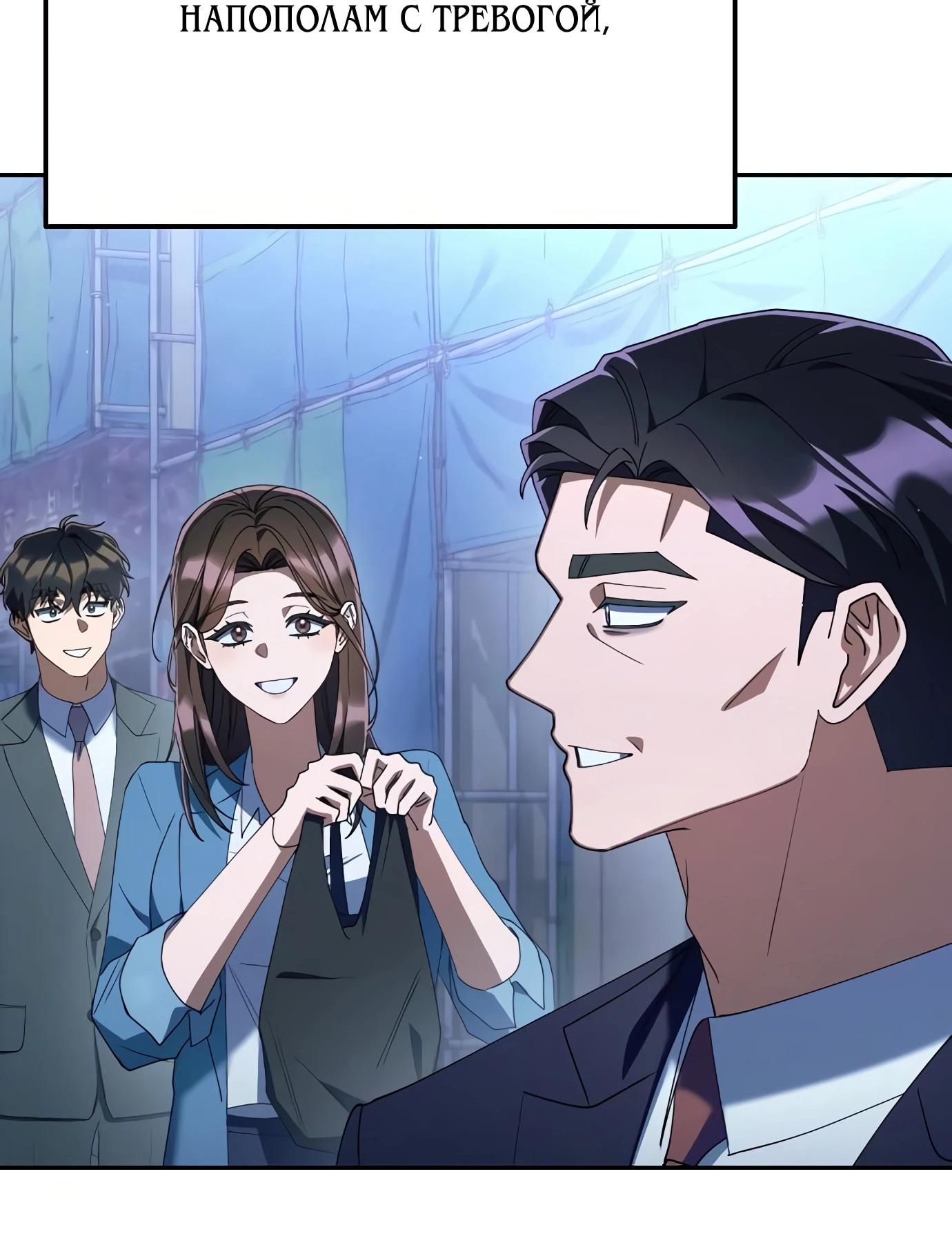Read Гений ненавидит переработки RU Manga Online