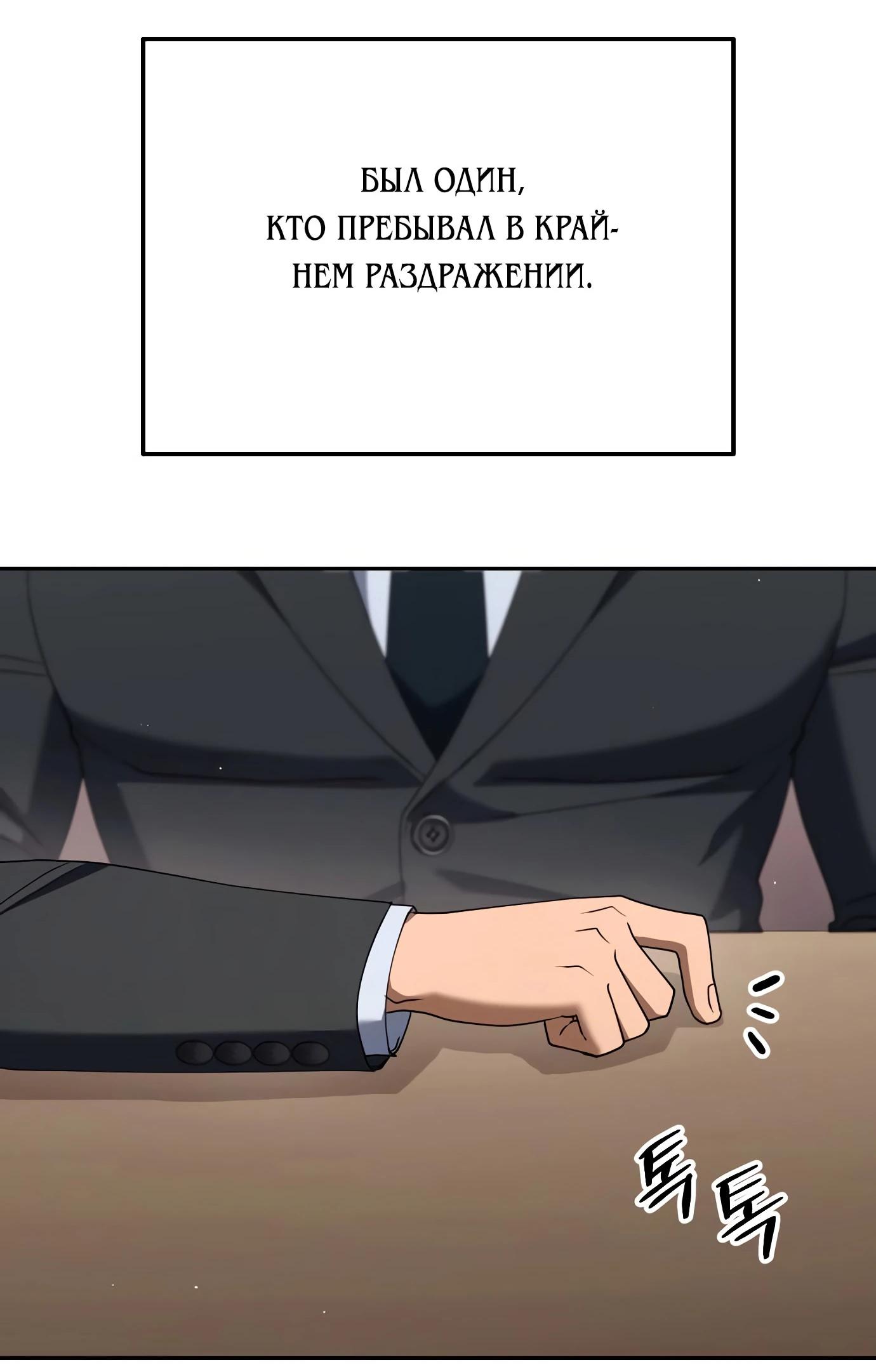 Read Гений ненавидит переработки RU Manga Online