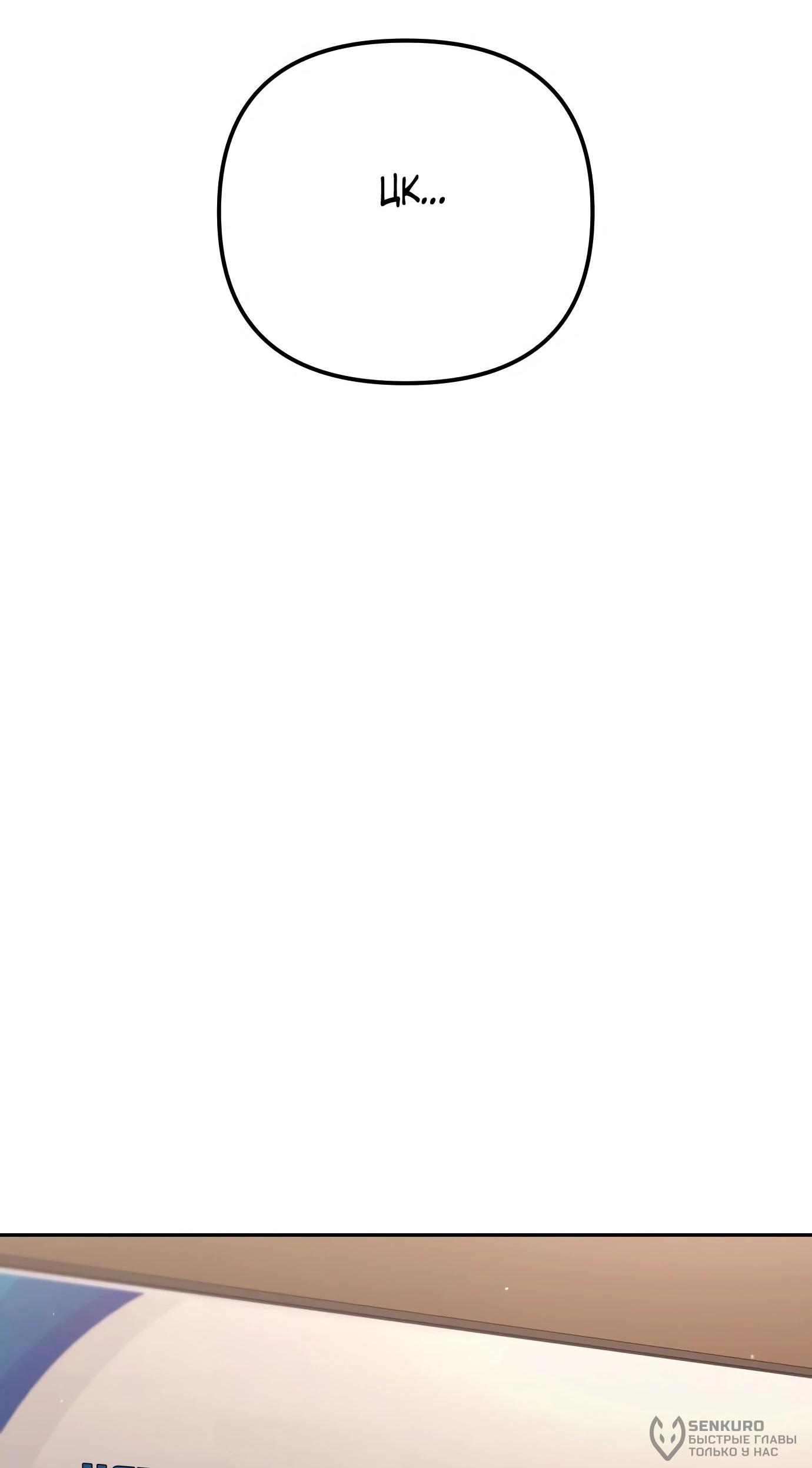 Read Гений ненавидит переработки RU Manga Online