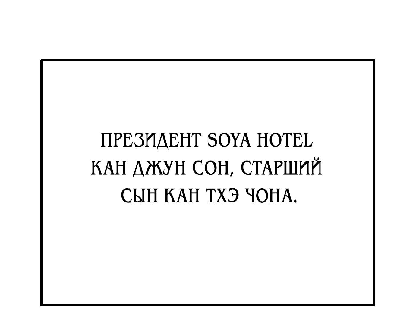Read Гений ненавидит переработки RU Manga Online