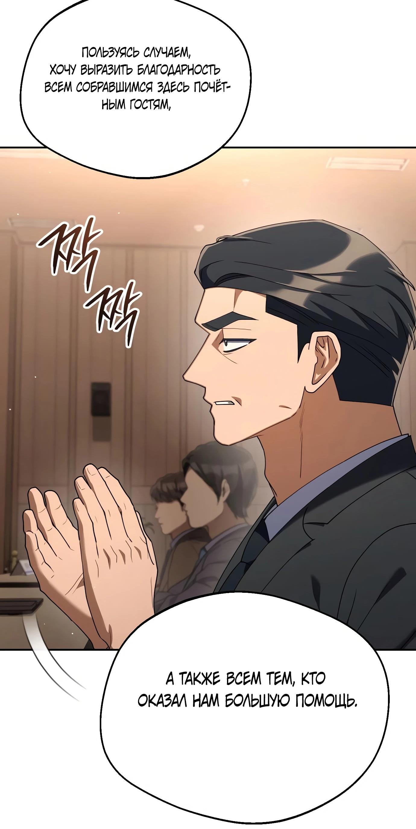 Read Гений ненавидит переработки RU Manga Online