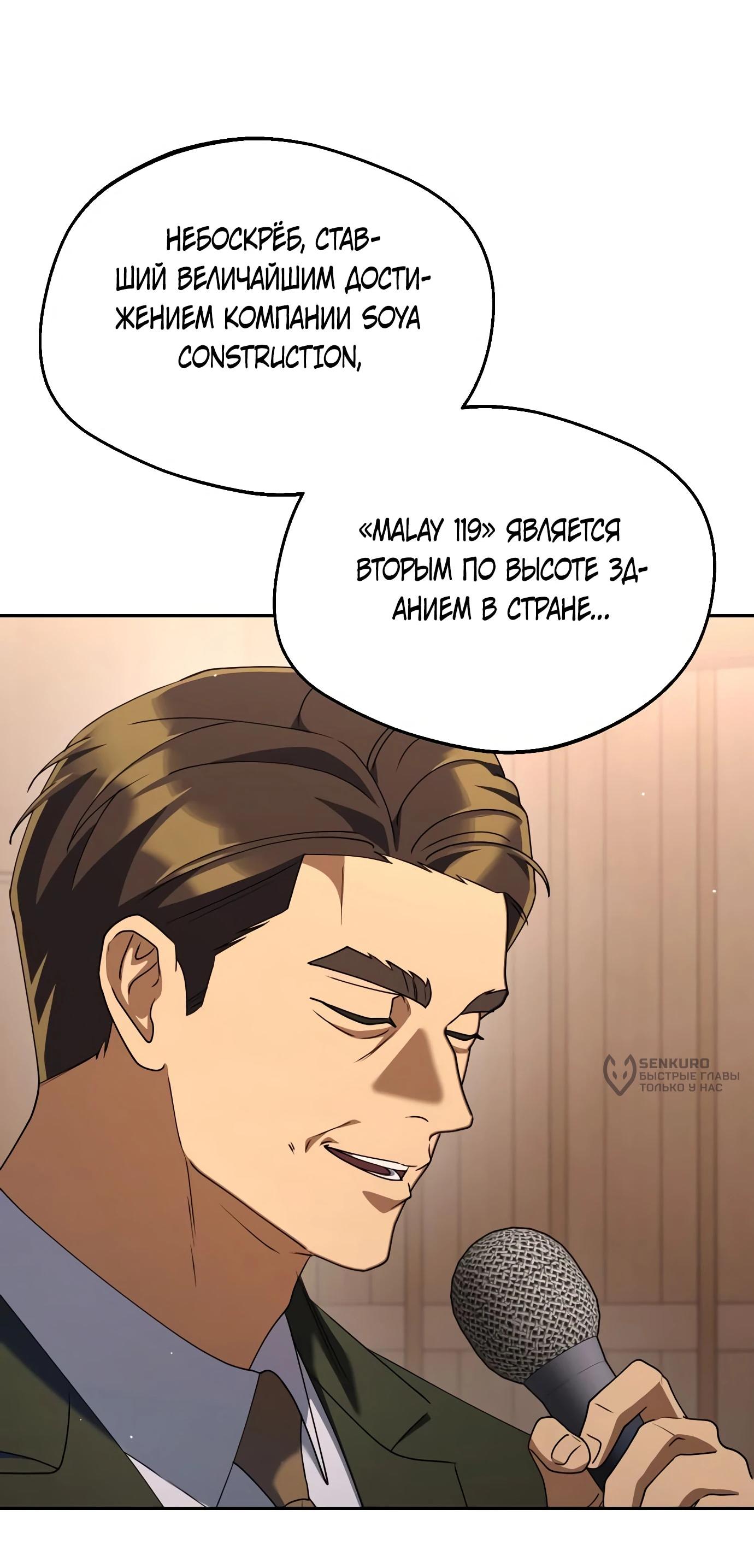 Read Гений ненавидит переработки RU Manga Online