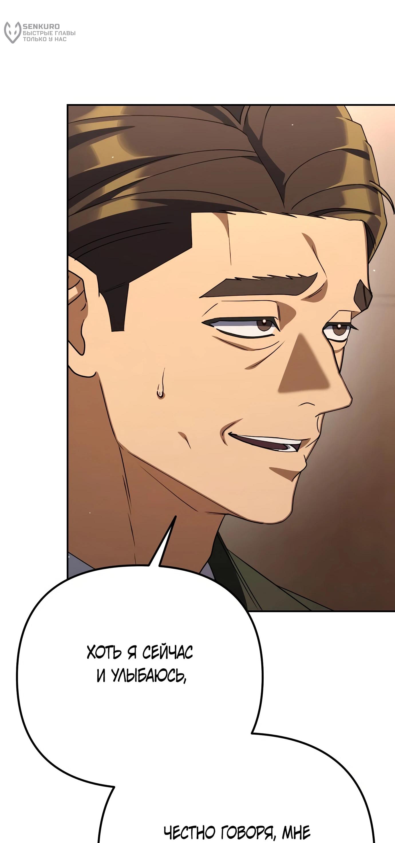 Read Гений ненавидит переработки RU Manga Online