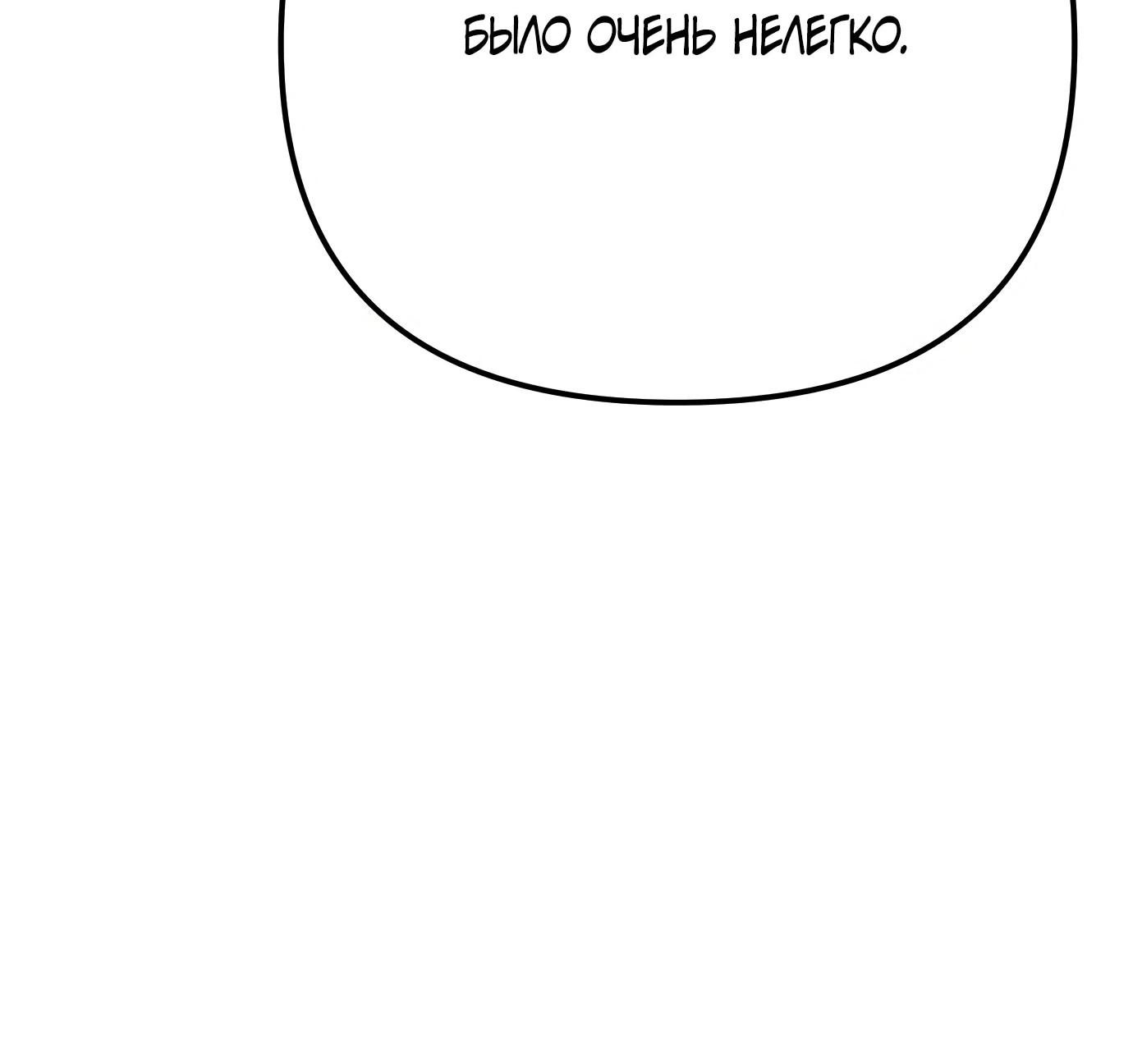 Read Гений ненавидит переработки RU Manga Online