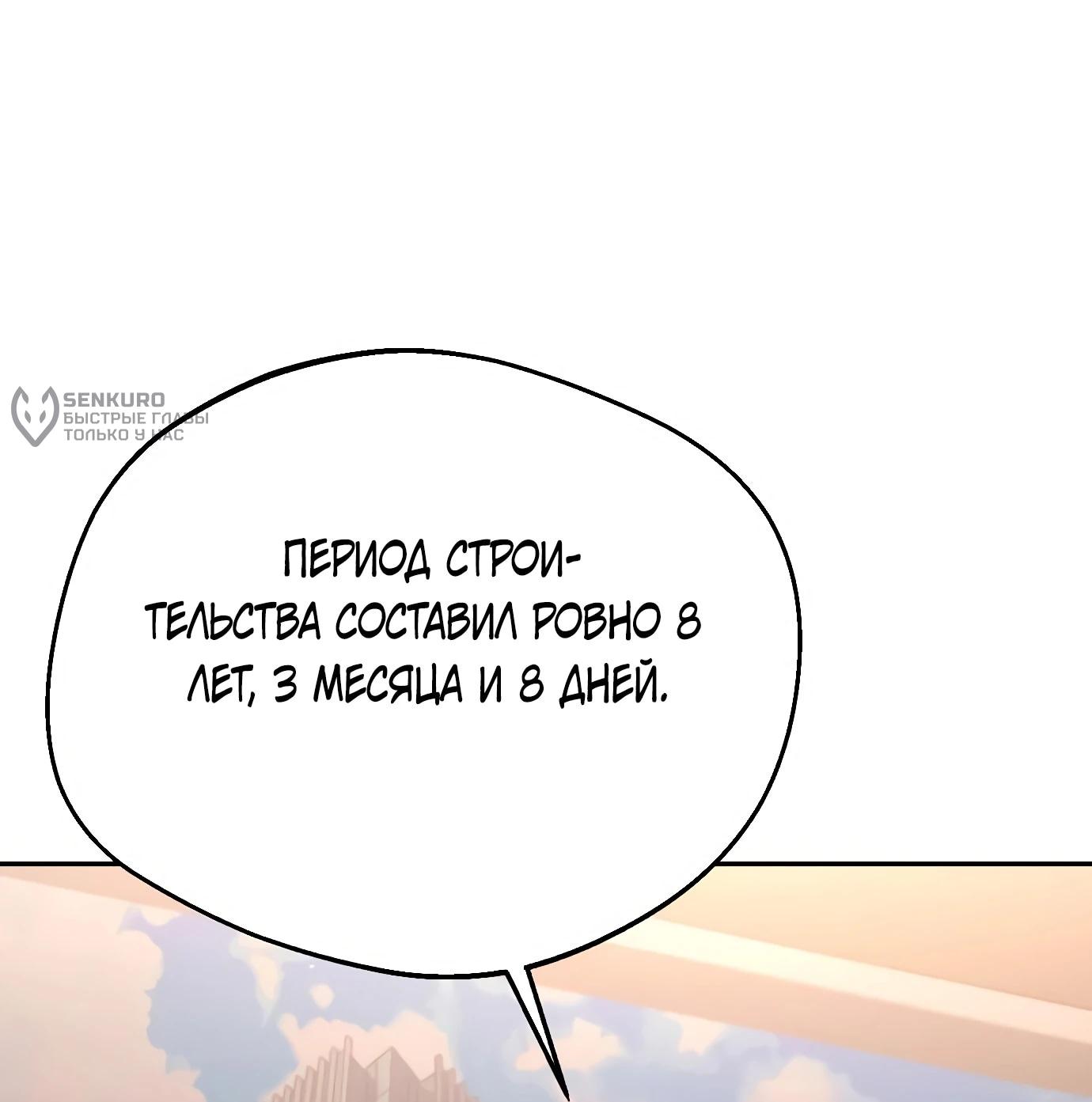 Read Гений ненавидит переработки RU Manga Online