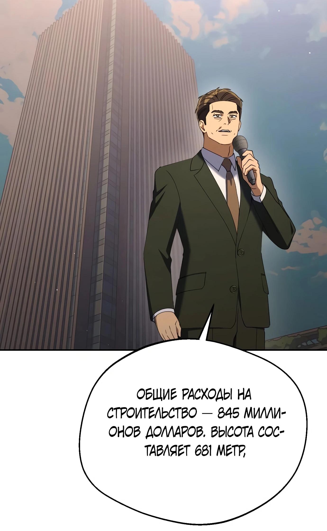 Read Гений ненавидит переработки RU Manga Online
