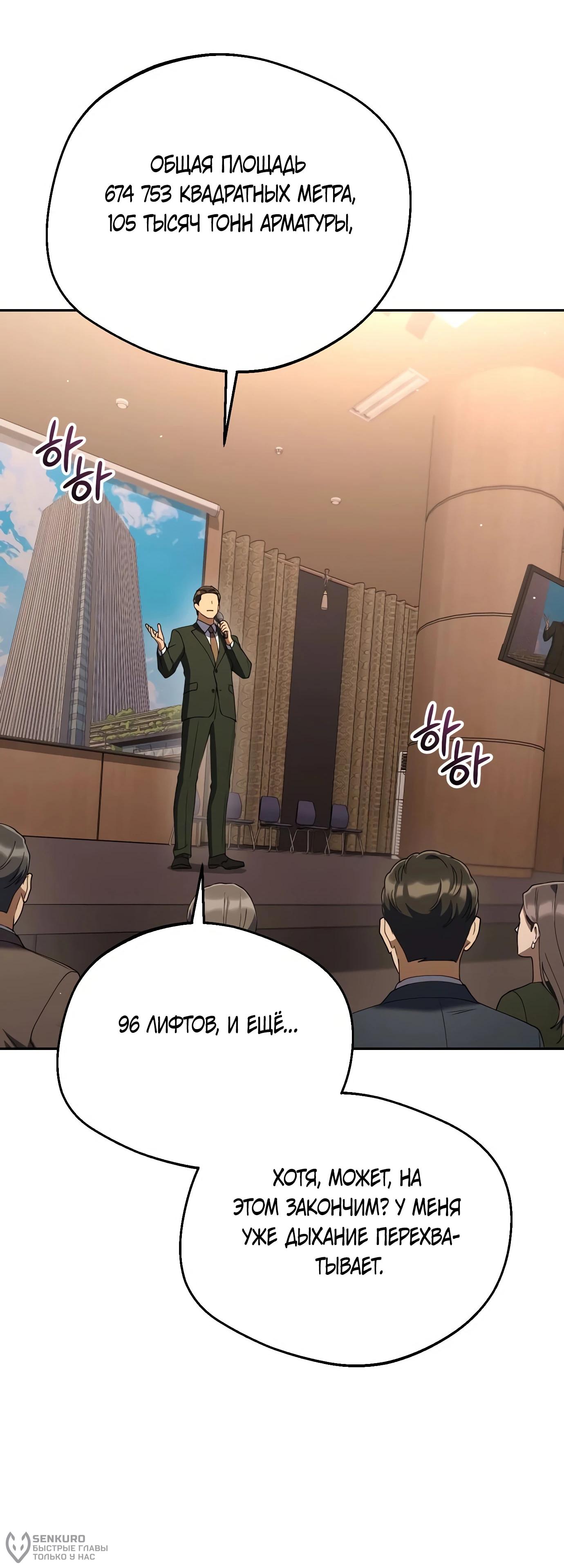 Read Гений ненавидит переработки RU Manga Online