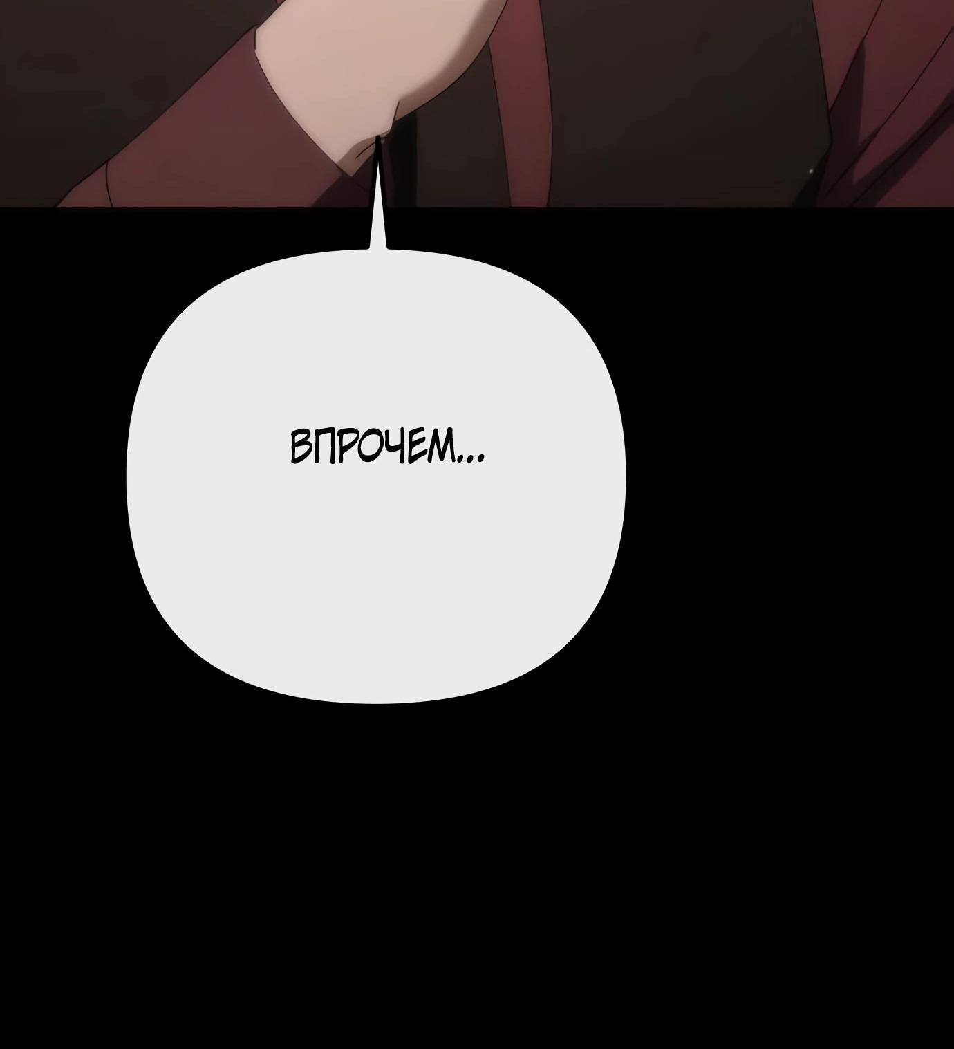 Read Гений ненавидит переработки RU Manga Online