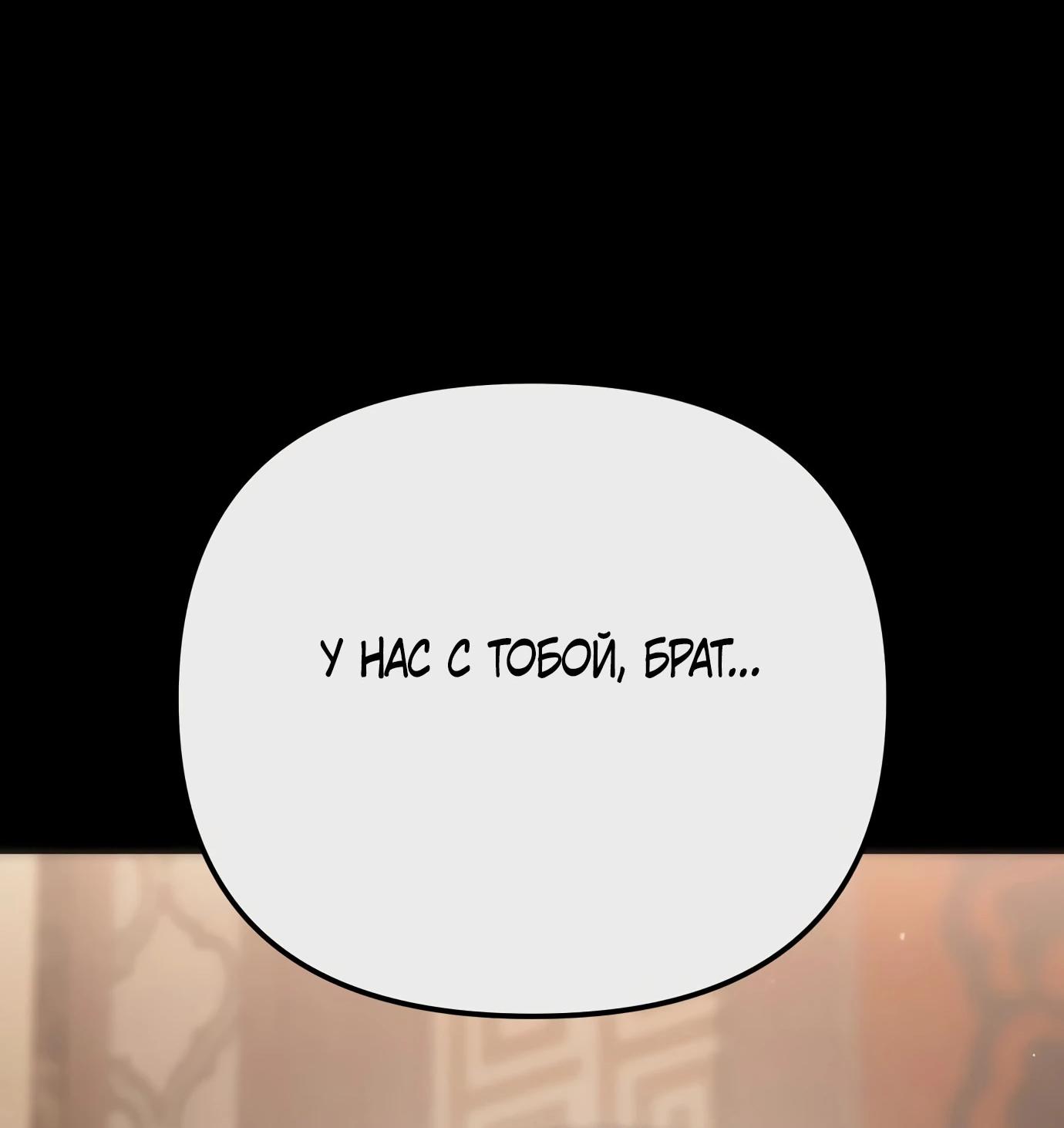 Read Гений ненавидит переработки RU Manga Online