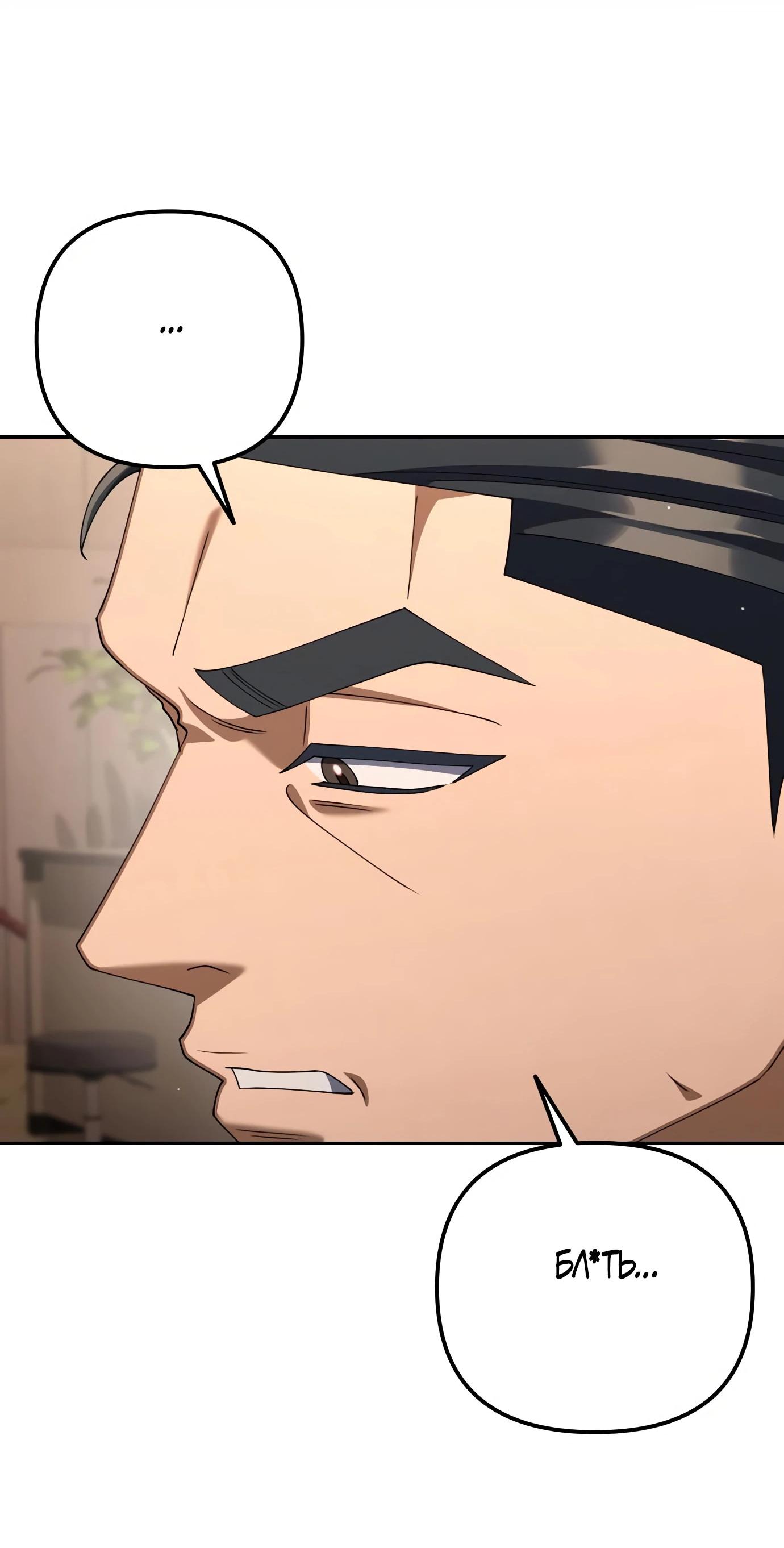 Read Гений ненавидит переработки RU Manga Online