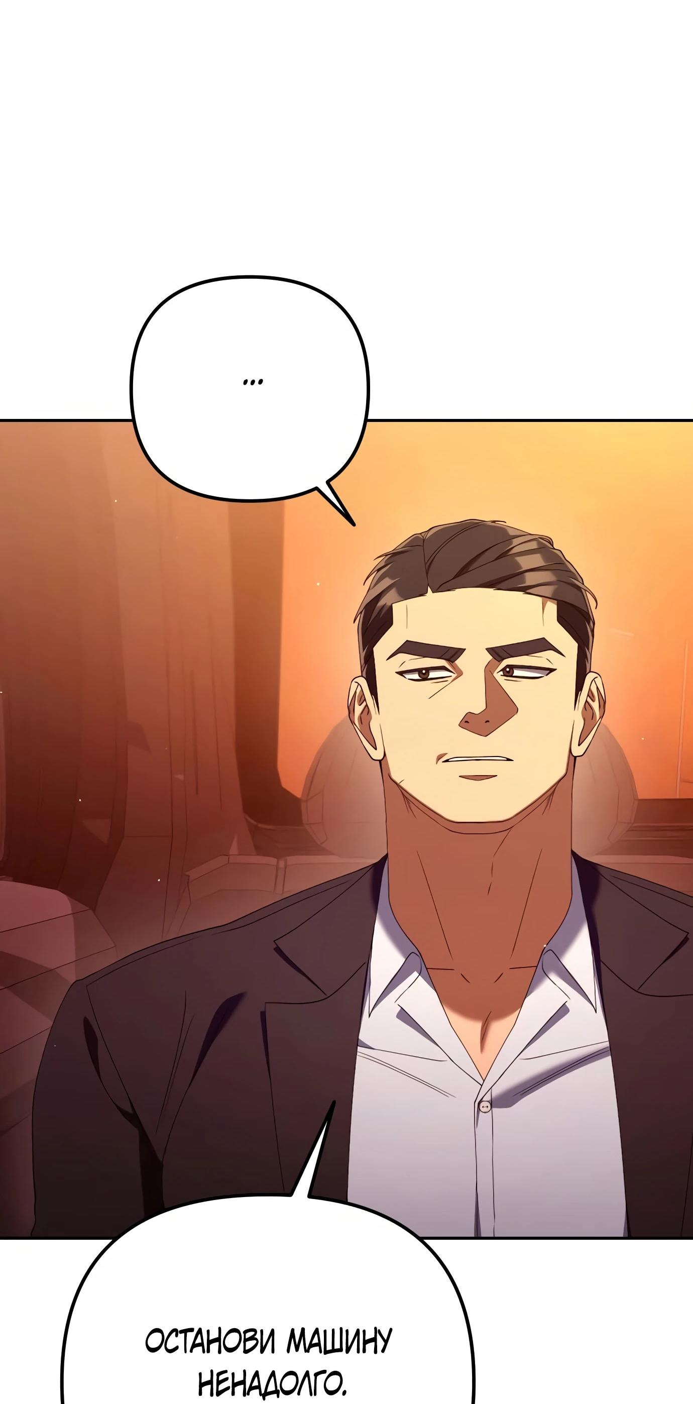 Read Гений ненавидит переработки RU Manga Online