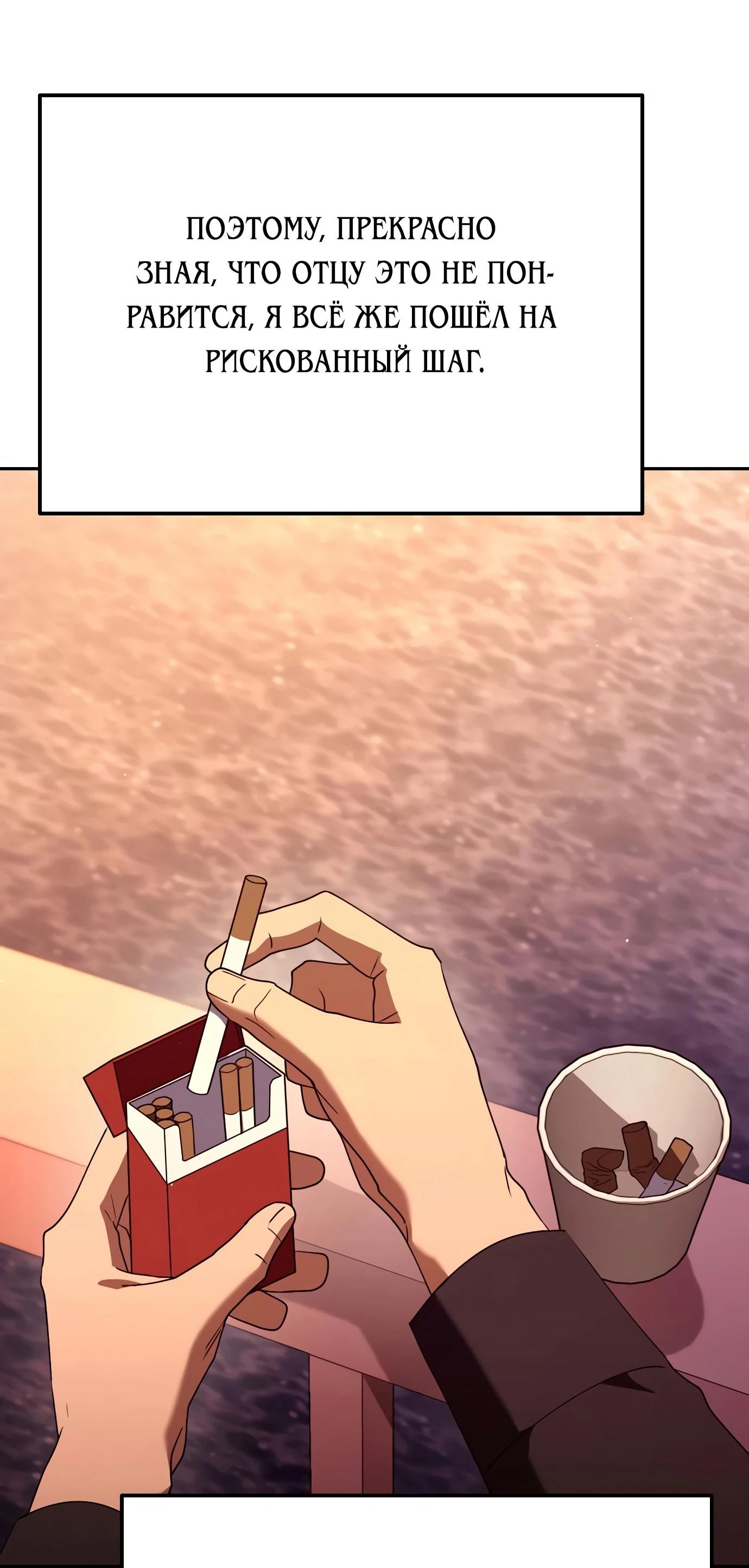 Read Гений ненавидит переработки RU Manga Online