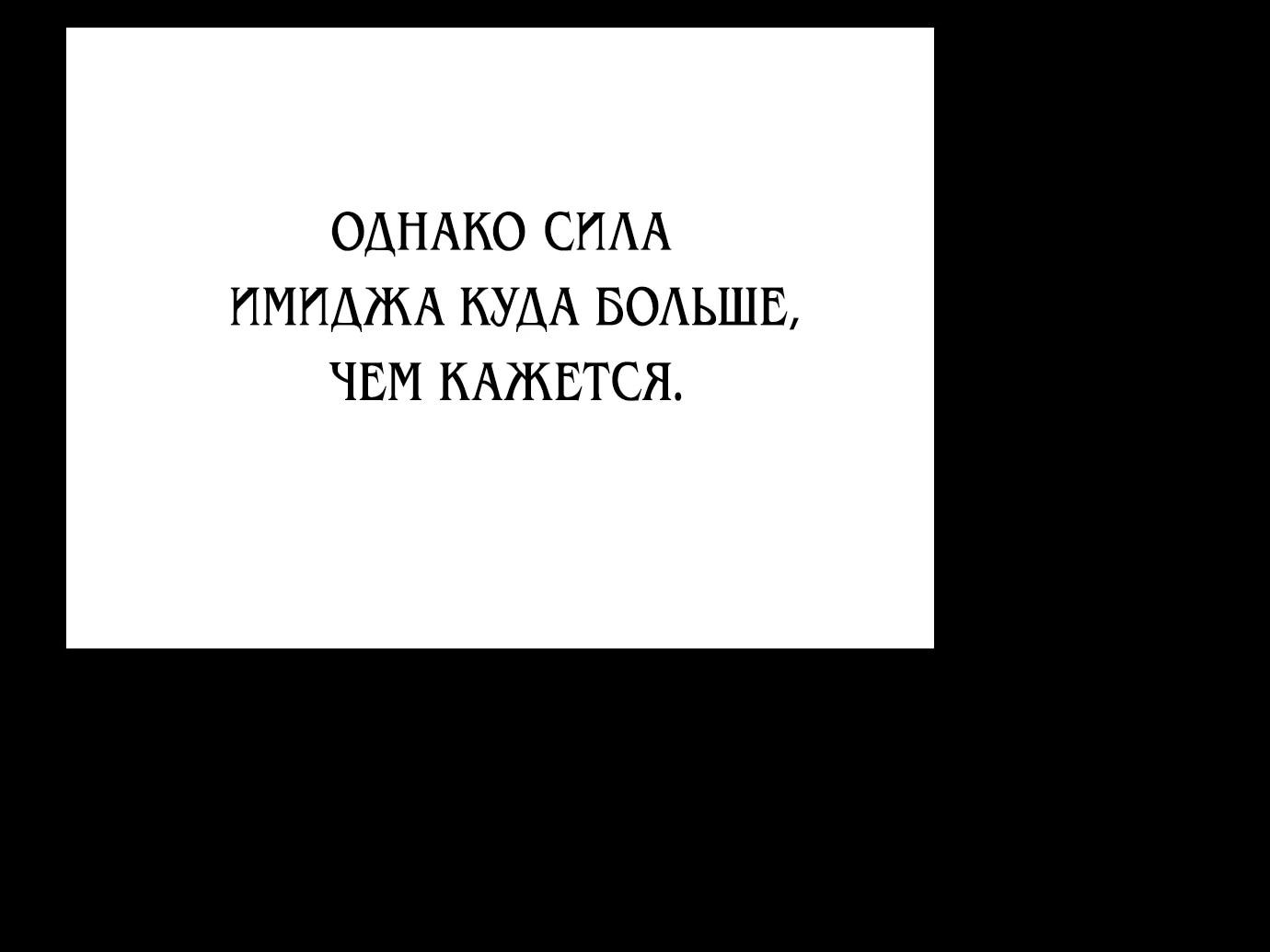 Read Гений ненавидит переработки RU Manga Online