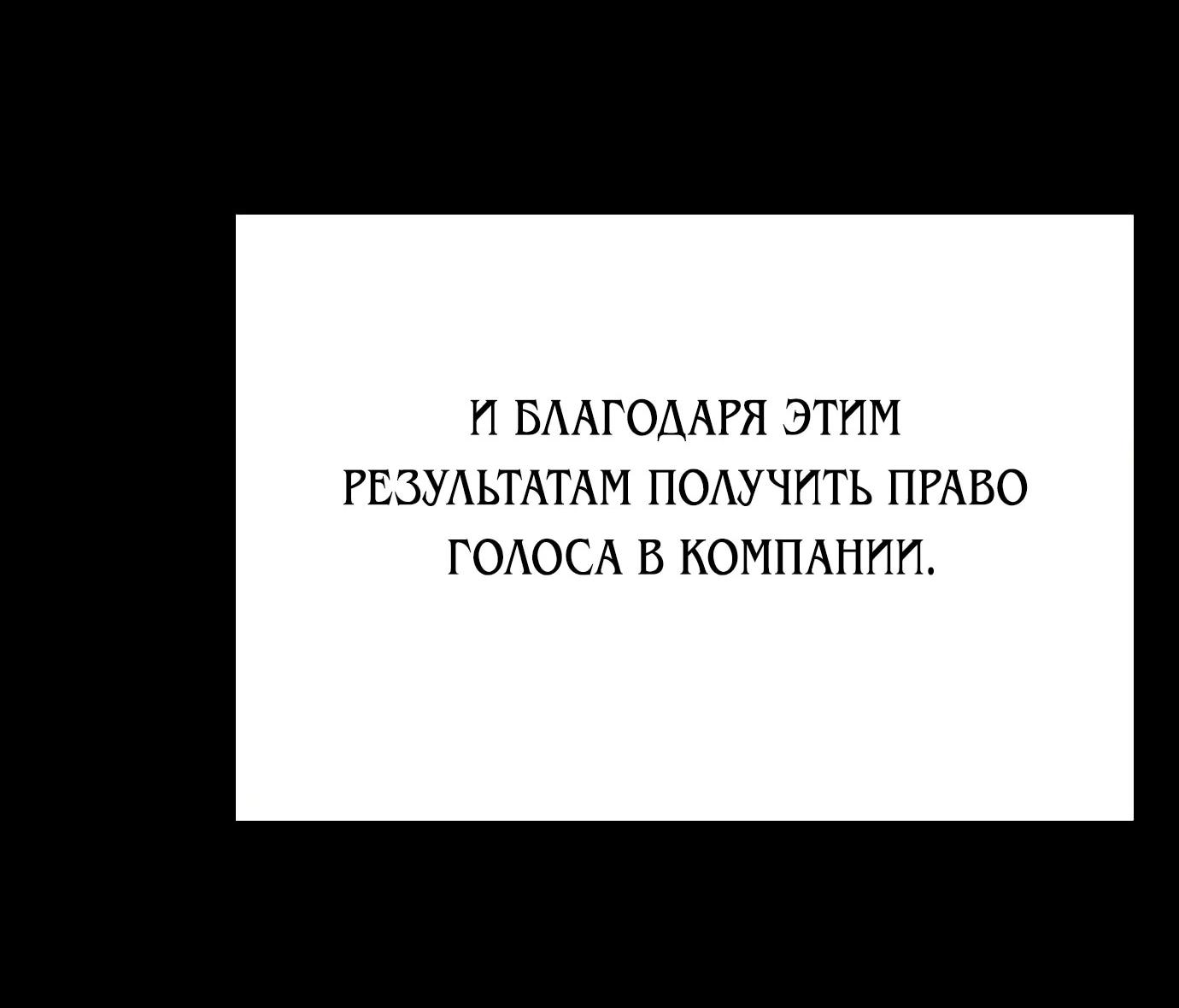 Read Гений ненавидит переработки RU Manga Online