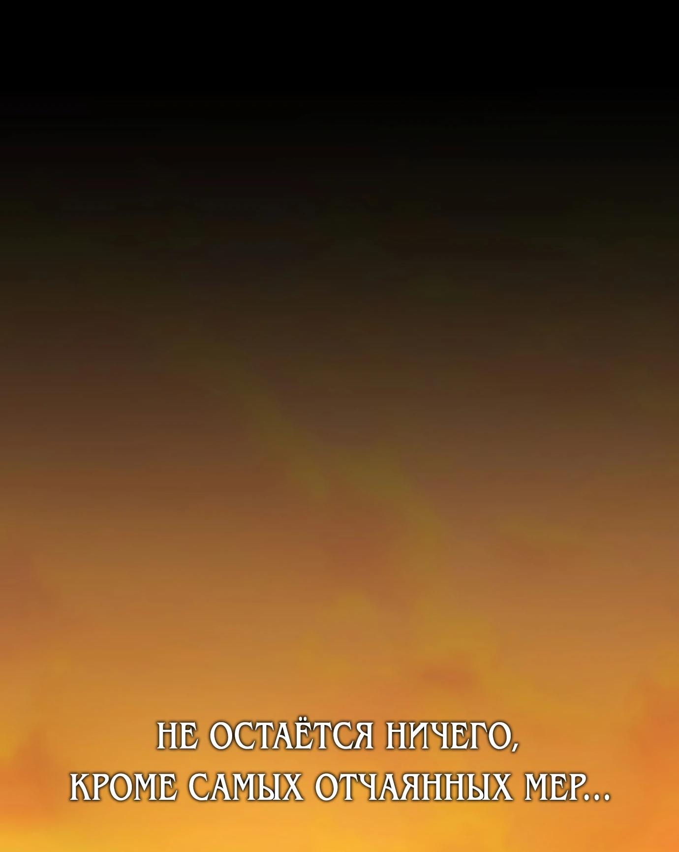 Read Гений ненавидит переработки RU Manga Online