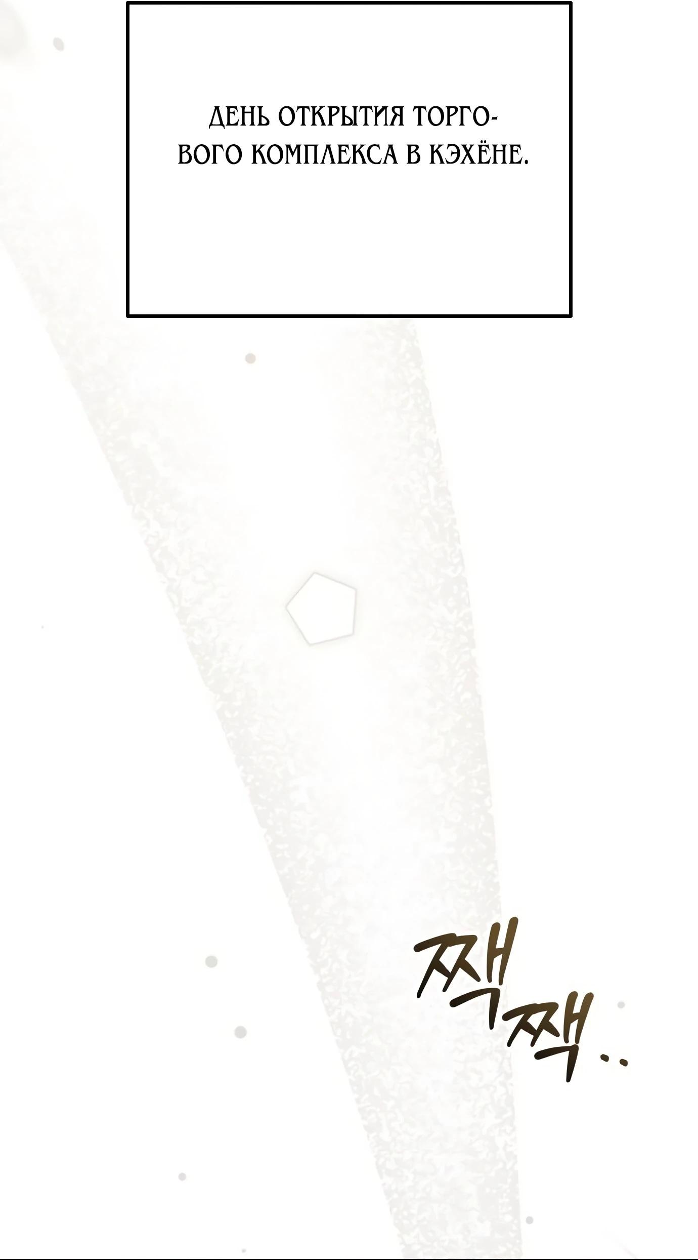 Read Гений ненавидит переработки RU Manga Online