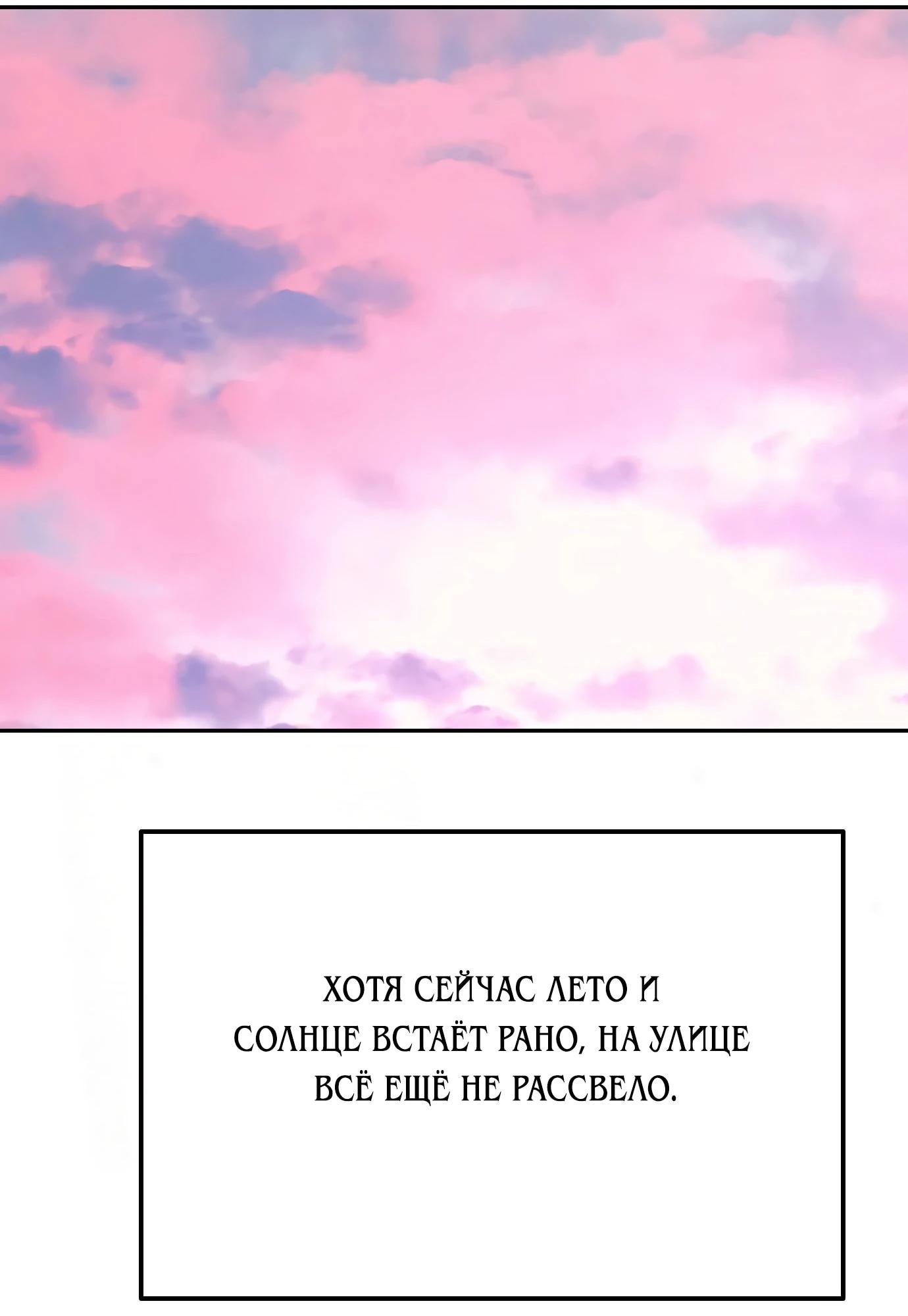 Read Гений ненавидит переработки RU Manga Online