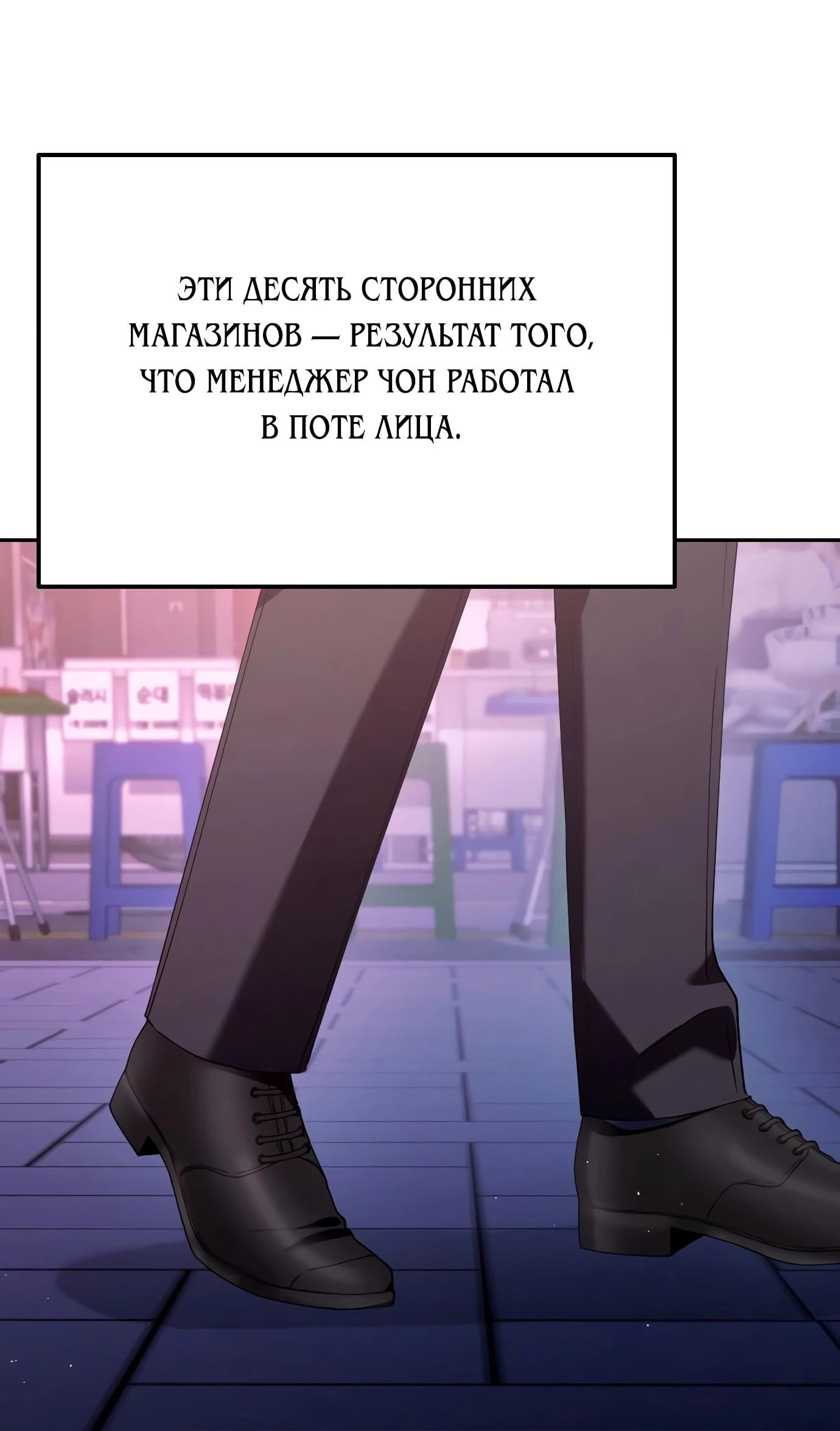 Read Гений ненавидит переработки RU Manga Online