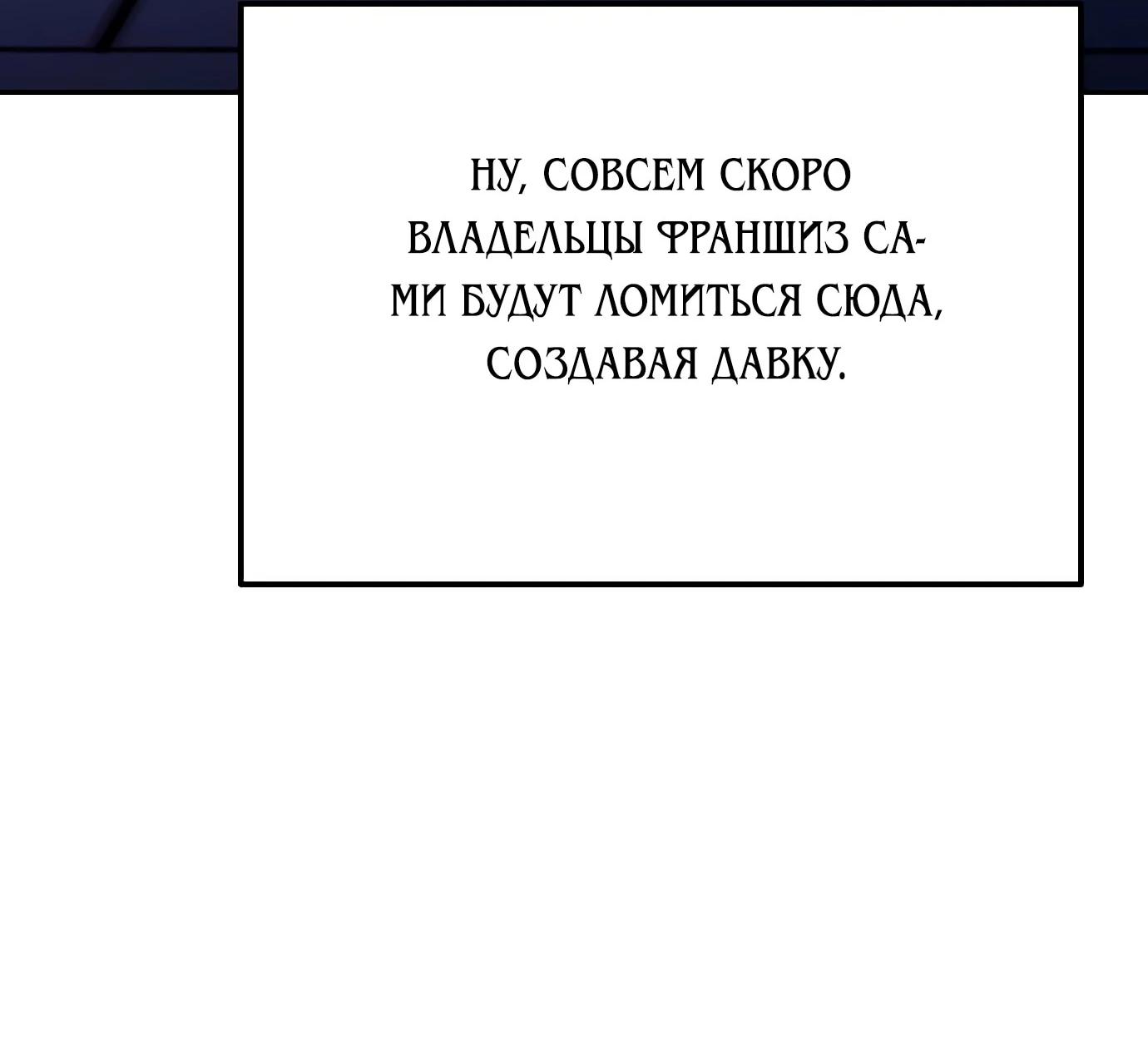 Read Гений ненавидит переработки RU Manga Online