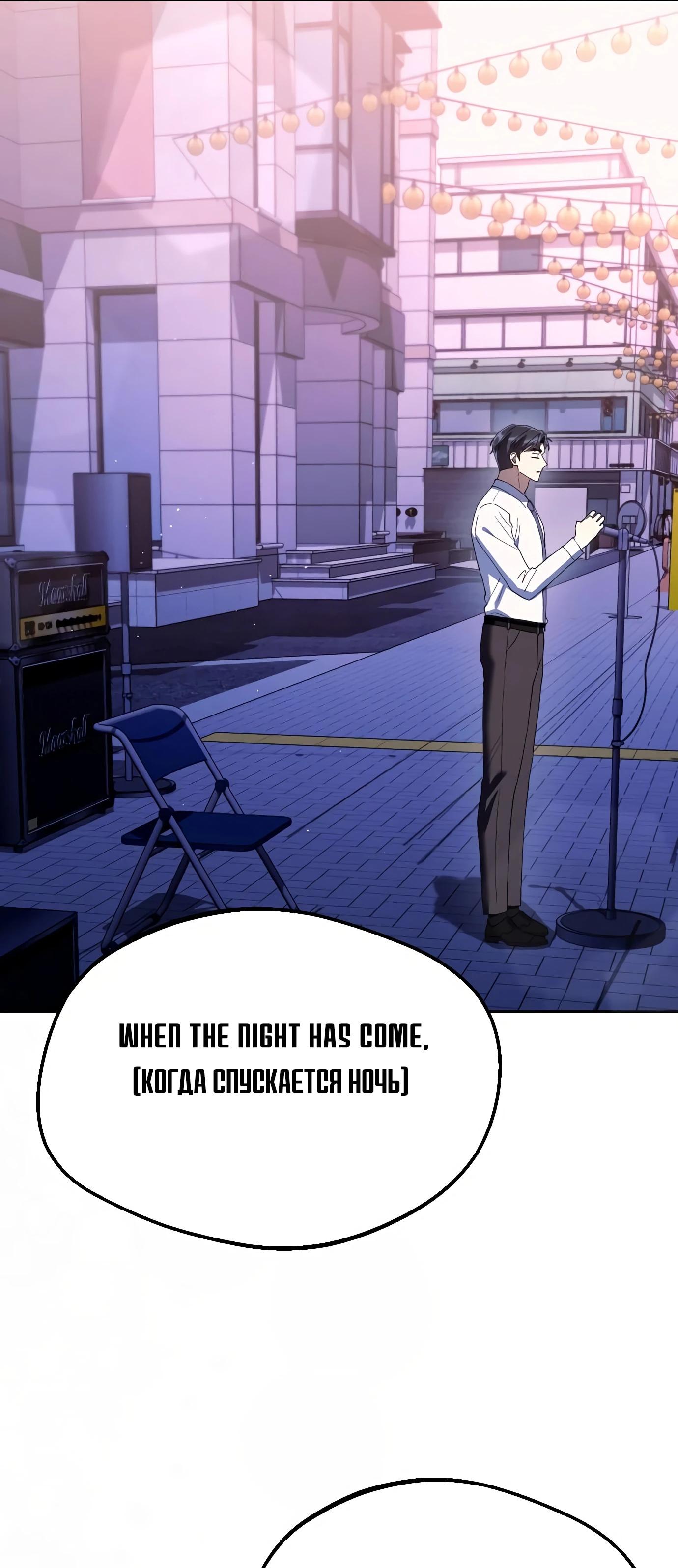 Read Гений ненавидит переработки RU Manga Online