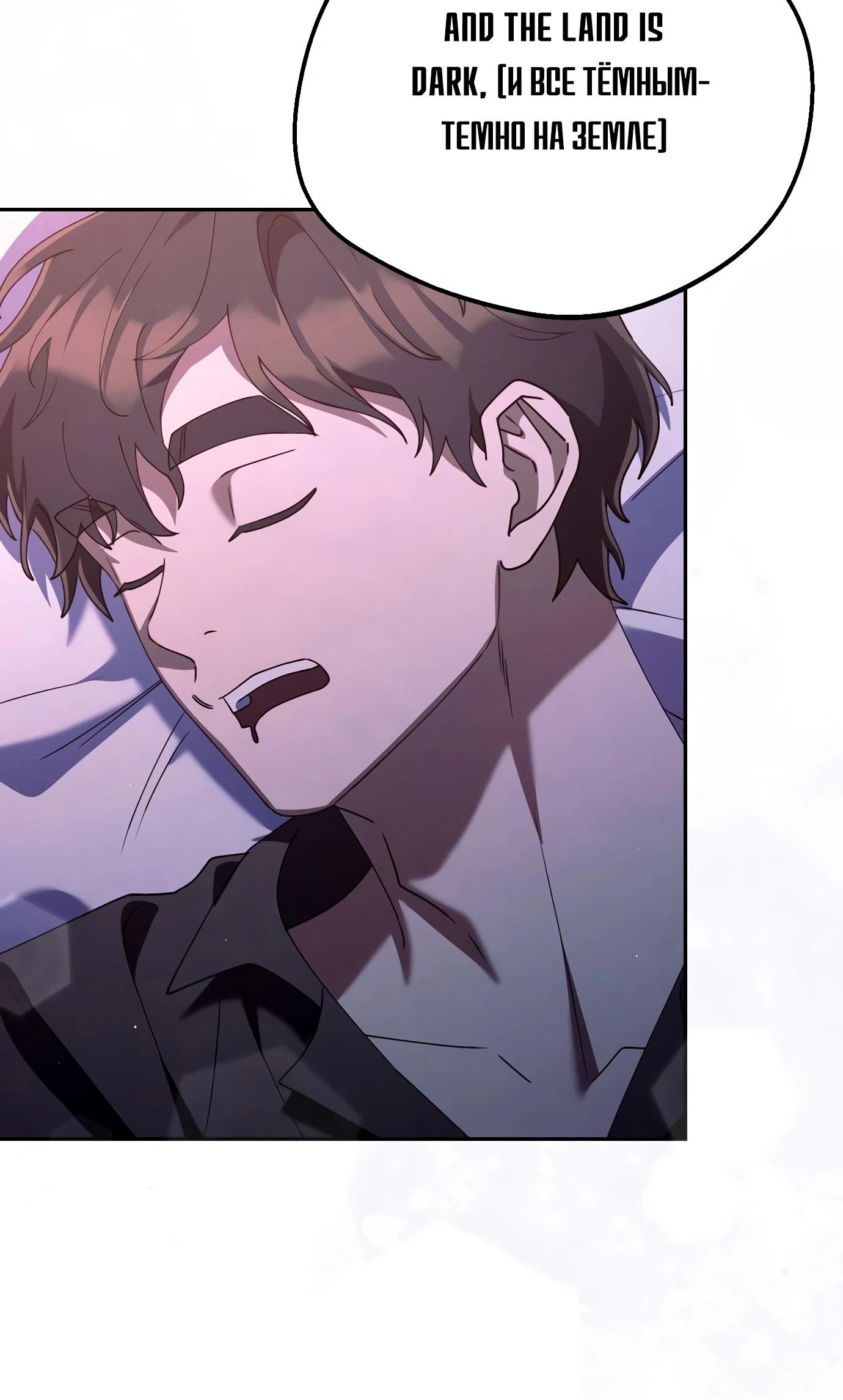 Read Гений ненавидит переработки RU Manga Online