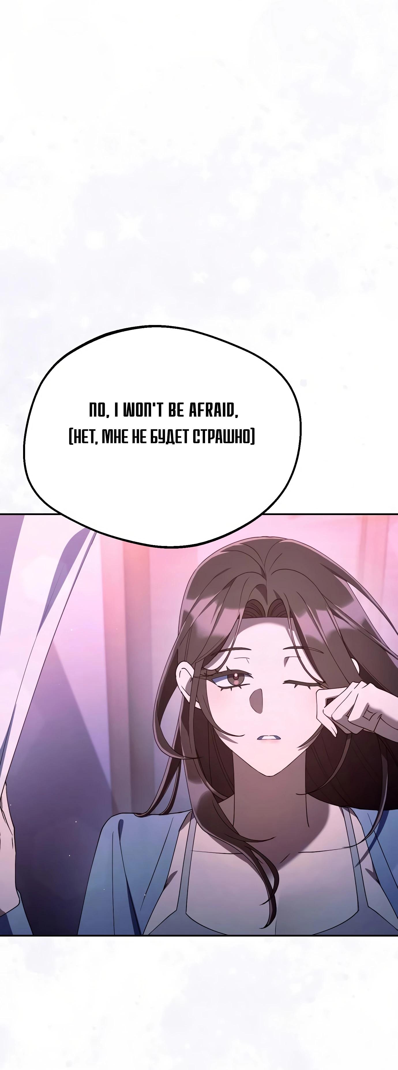 Read Гений ненавидит переработки RU Manga Online