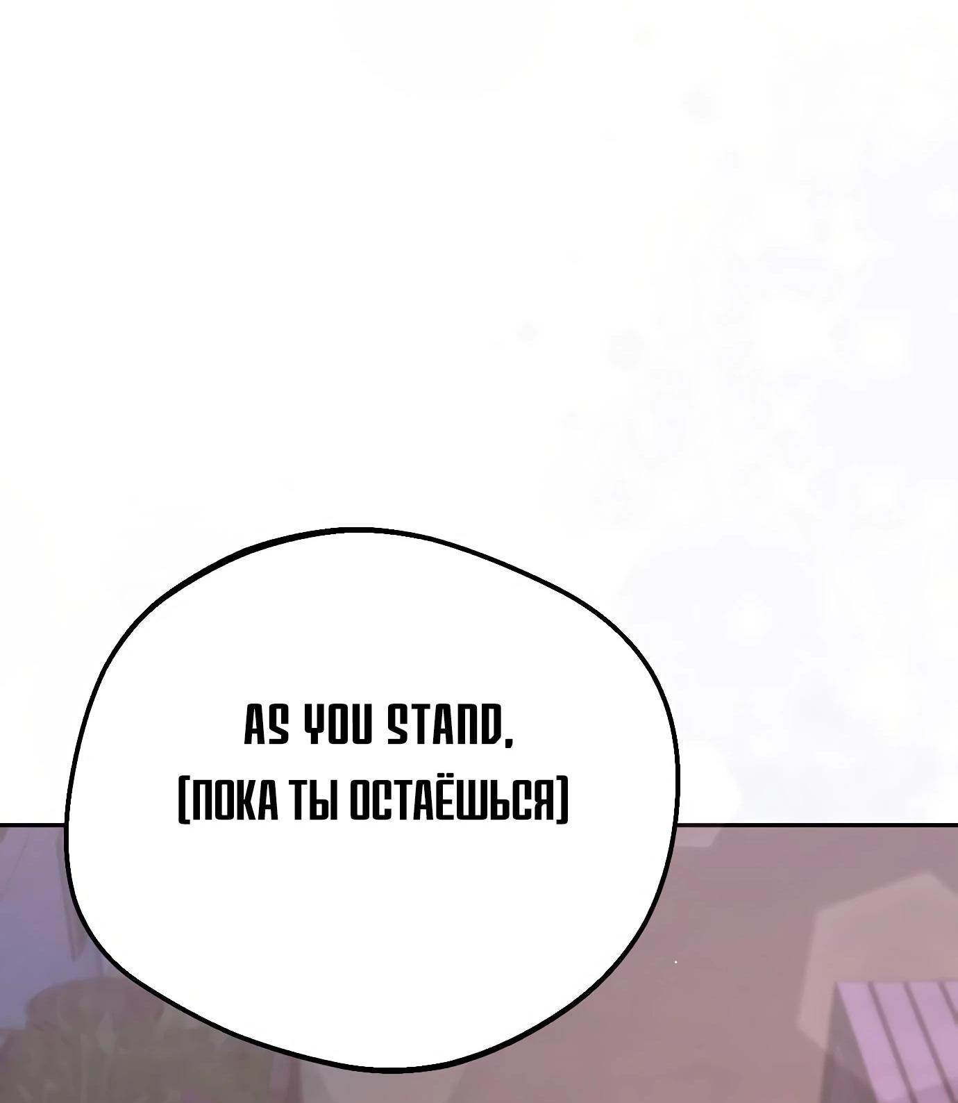 Read Гений ненавидит переработки RU Manga Online