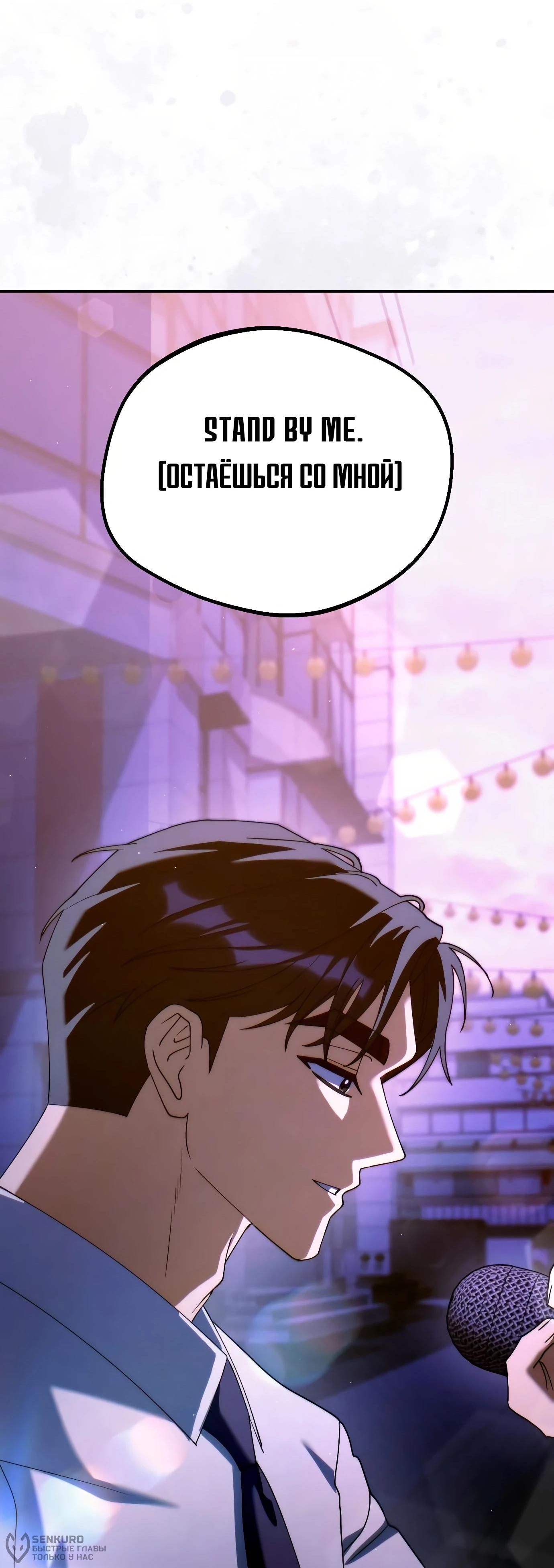 Read Гений ненавидит переработки RU Manga Online