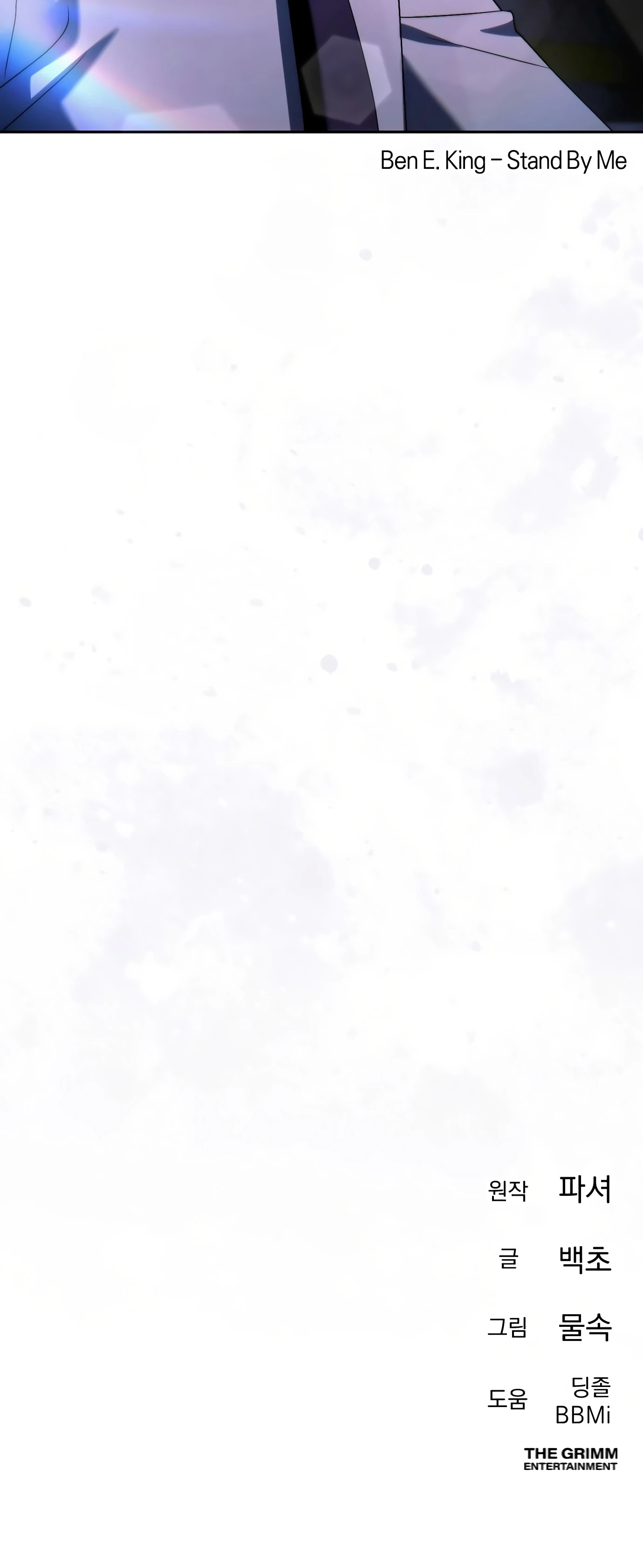 Read Гений ненавидит переработки RU Manga Online