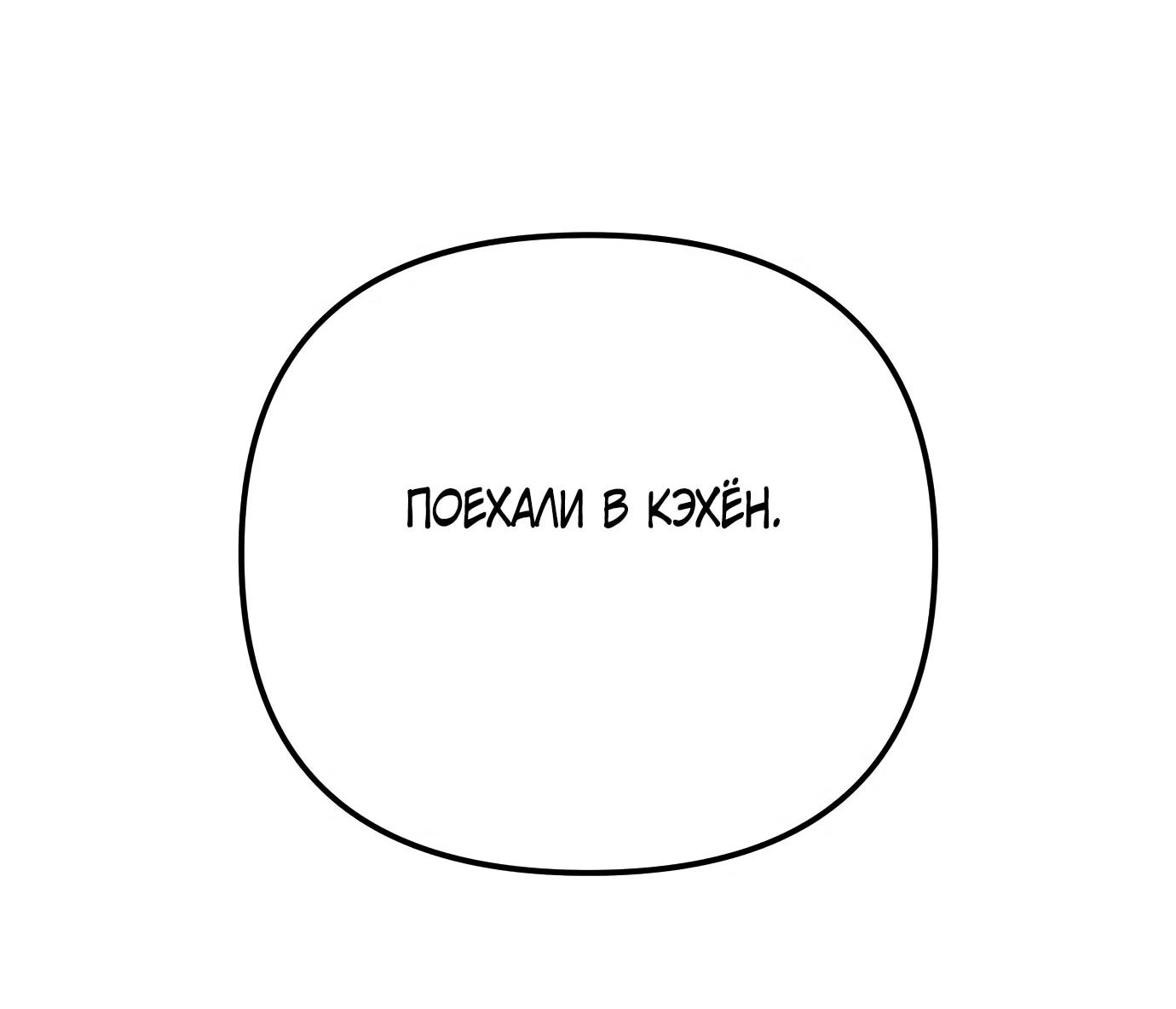 Read Гений ненавидит переработки RU Manga Online