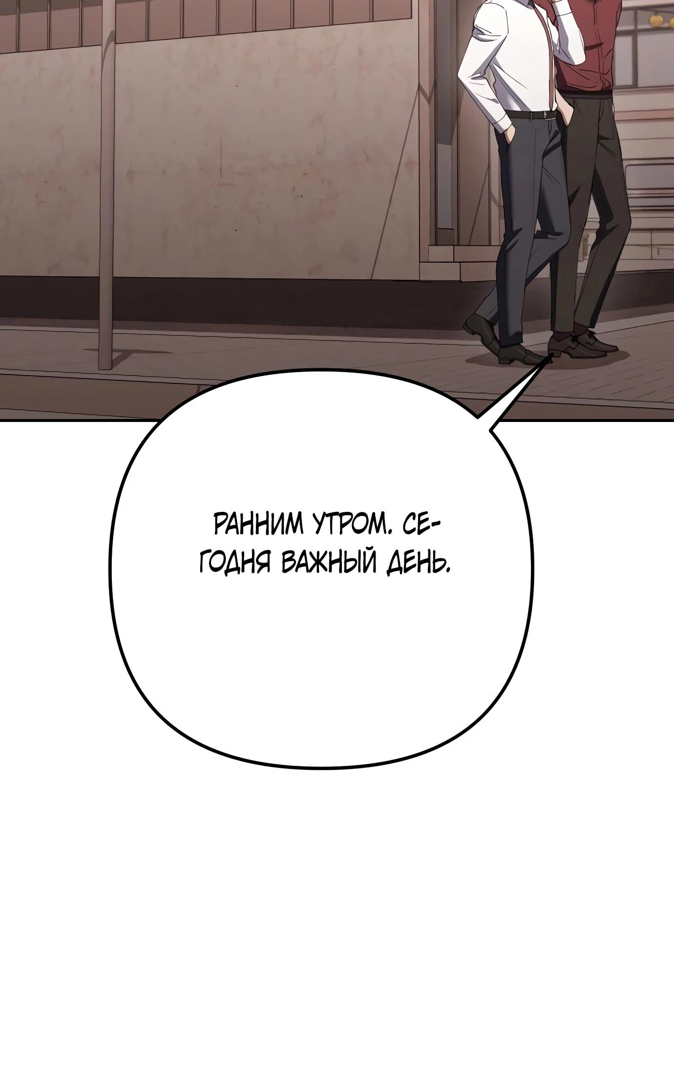 Read Гений ненавидит переработки RU Manga Online