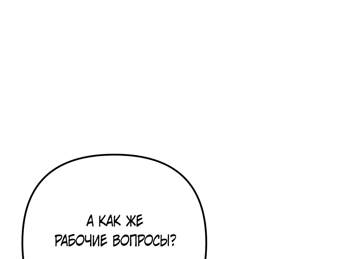 Read Гений ненавидит переработки RU Manga Online