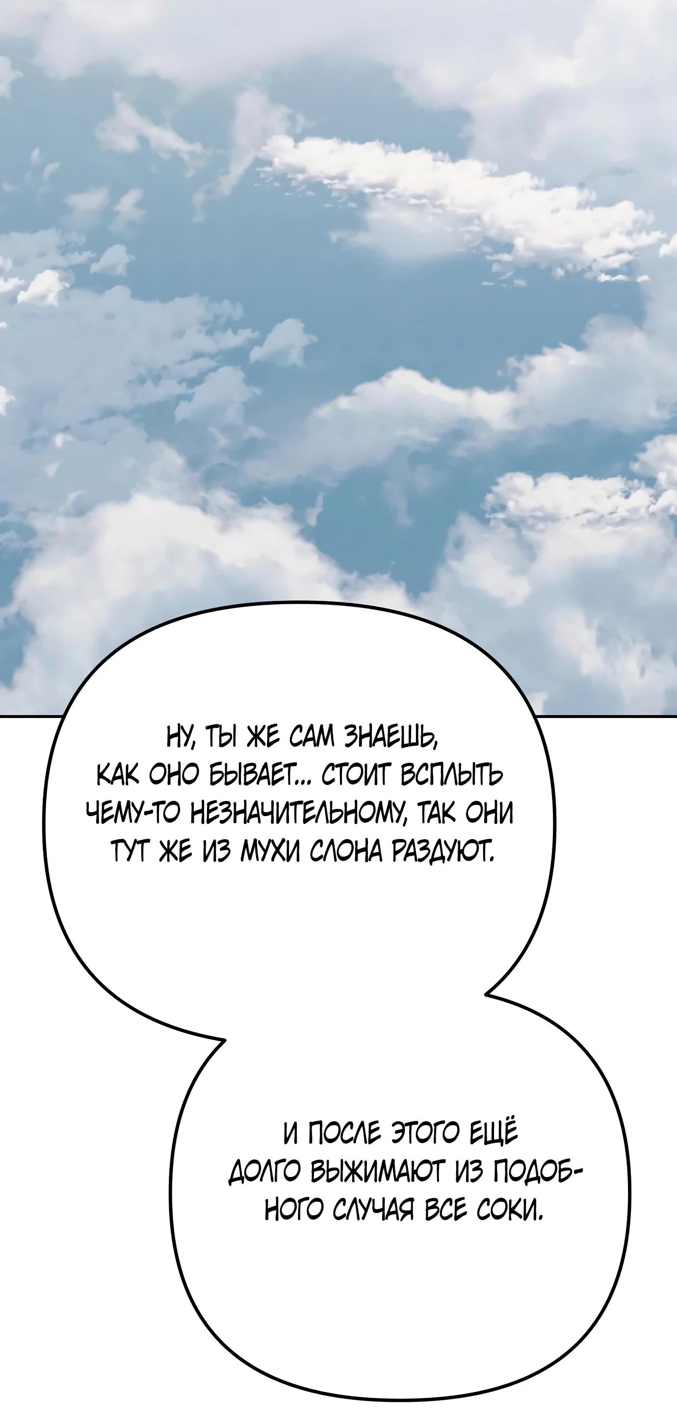 Read Гений ненавидит переработки RU Manga Online