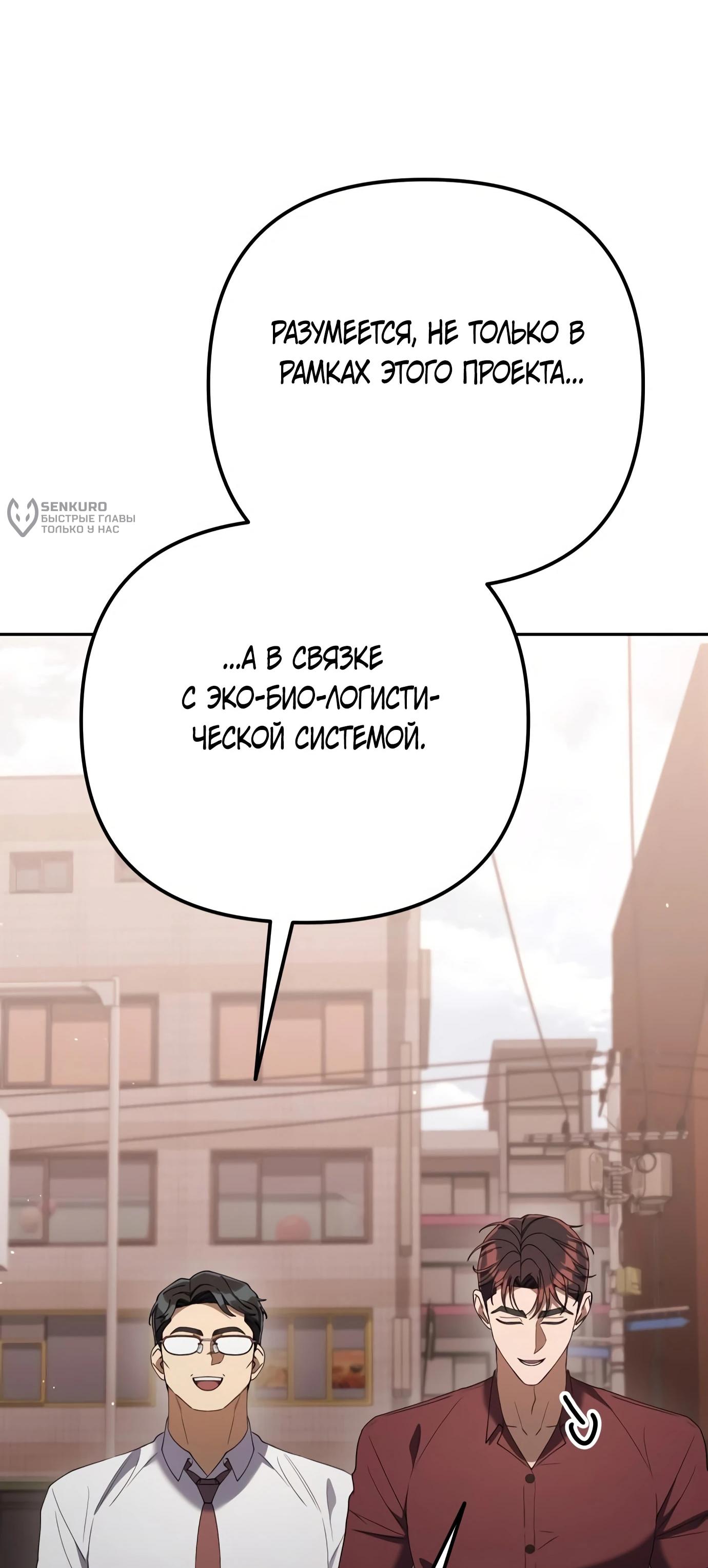 Read Гений ненавидит переработки RU Manga Online