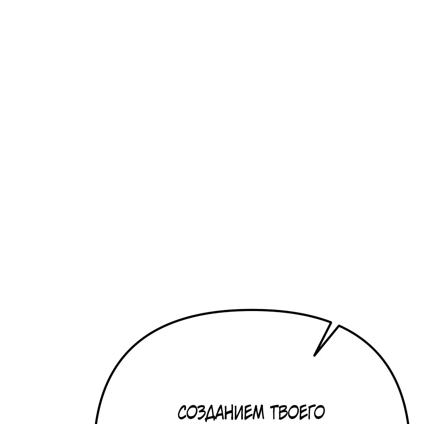 Read Гений ненавидит переработки RU Manga Online