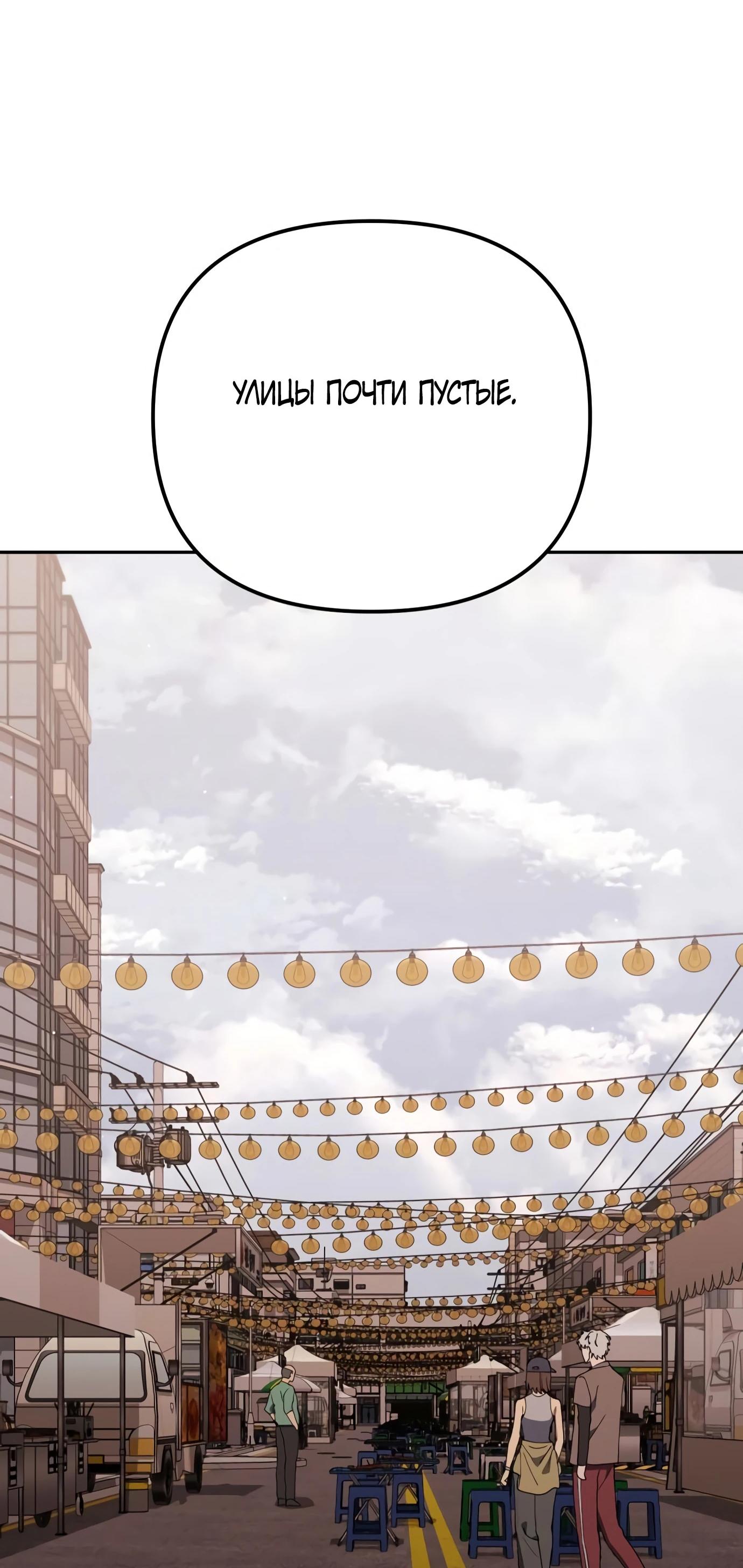 Read Гений ненавидит переработки RU Manga Online