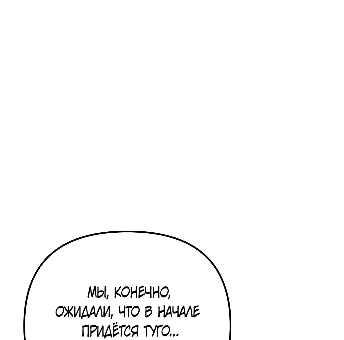 Read Гений ненавидит переработки RU Manga Online