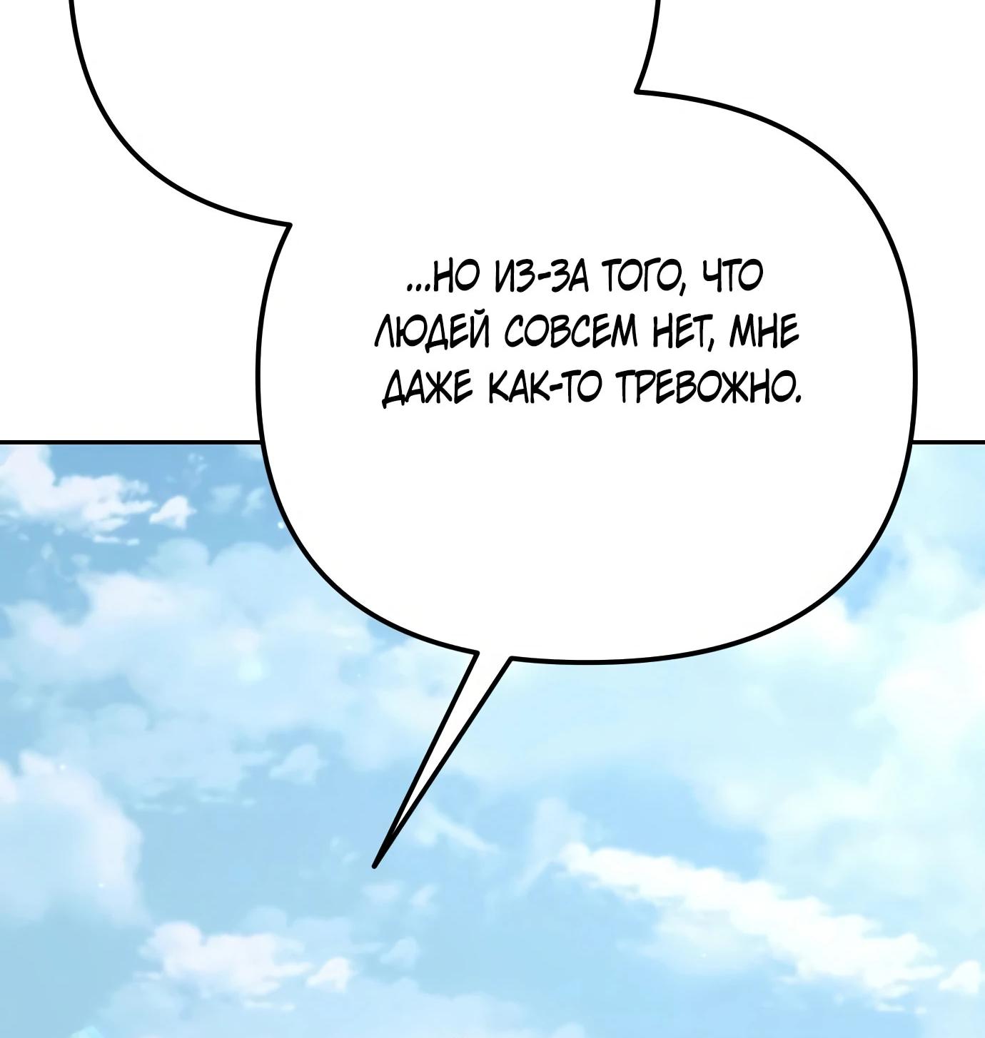 Read Гений ненавидит переработки RU Manga Online