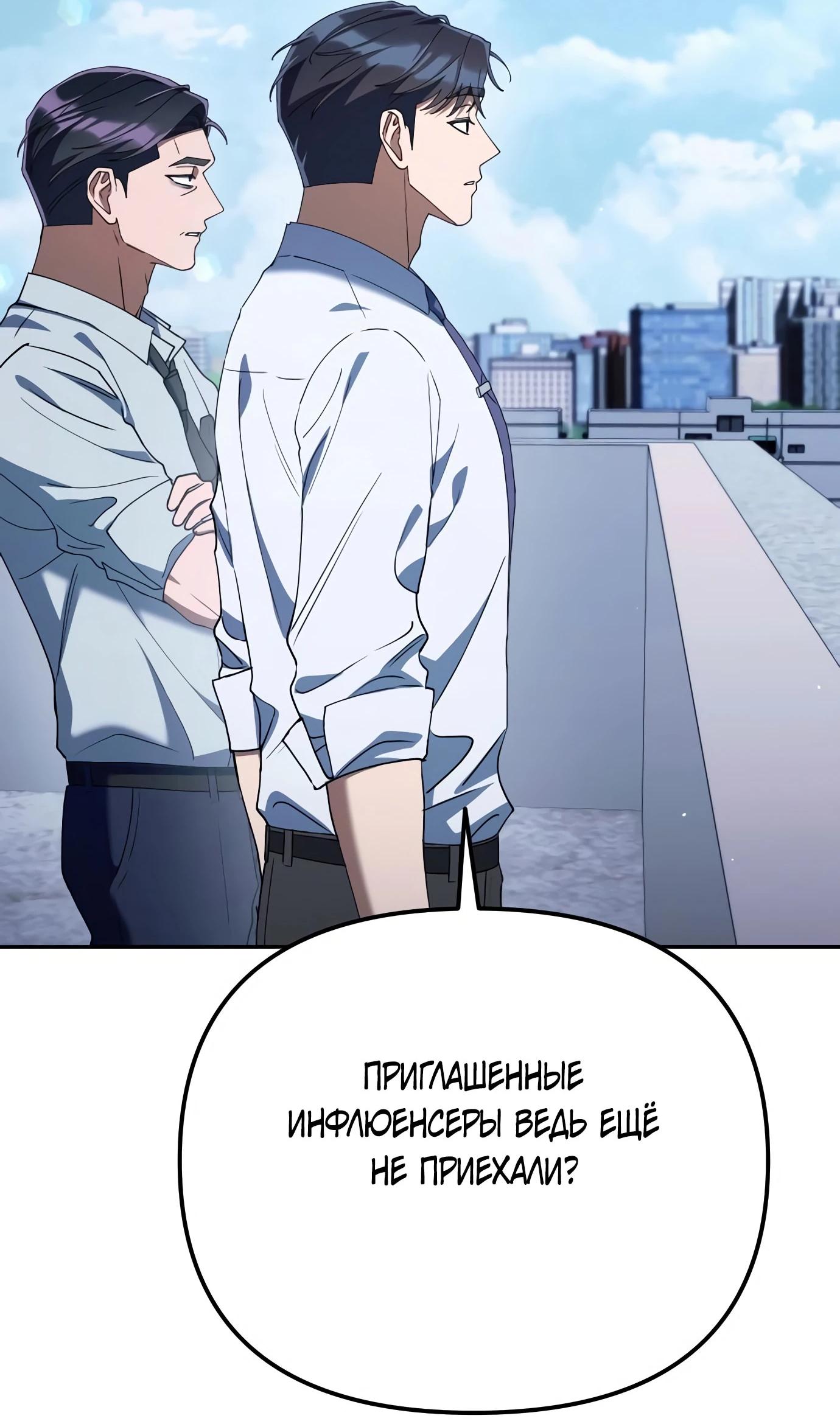 Read Гений ненавидит переработки RU Manga Online