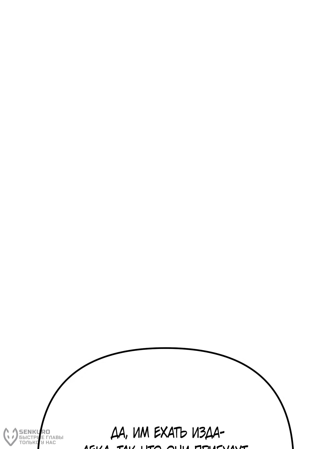 Read Гений ненавидит переработки RU Manga Online