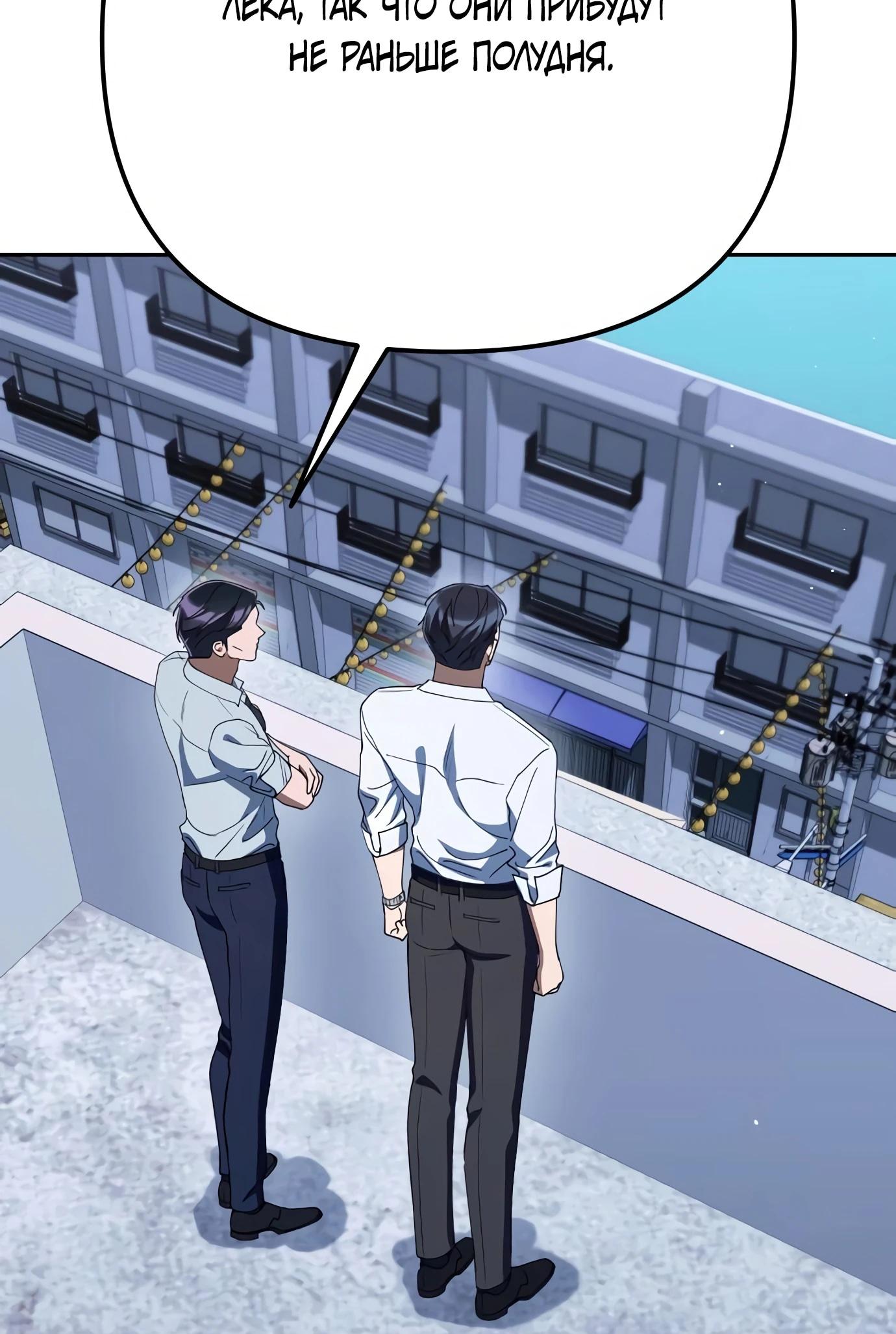 Read Гений ненавидит переработки RU Manga Online