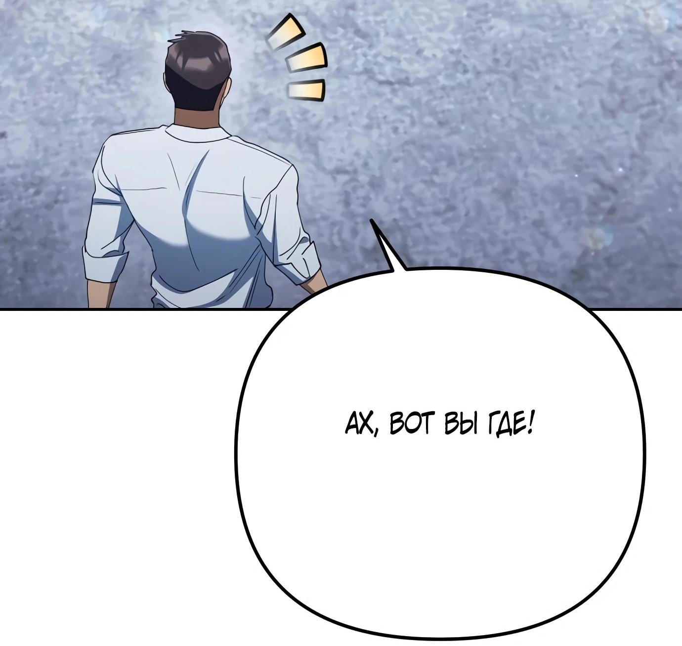 Read Гений ненавидит переработки RU Manga Online