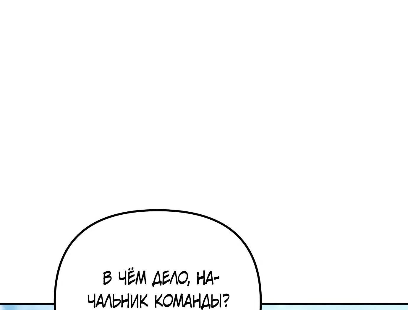 Read Гений ненавидит переработки RU Manga Online