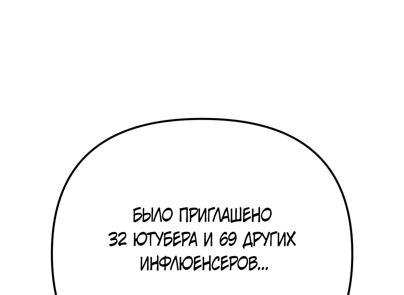 Read Гений ненавидит переработки RU Manga Online