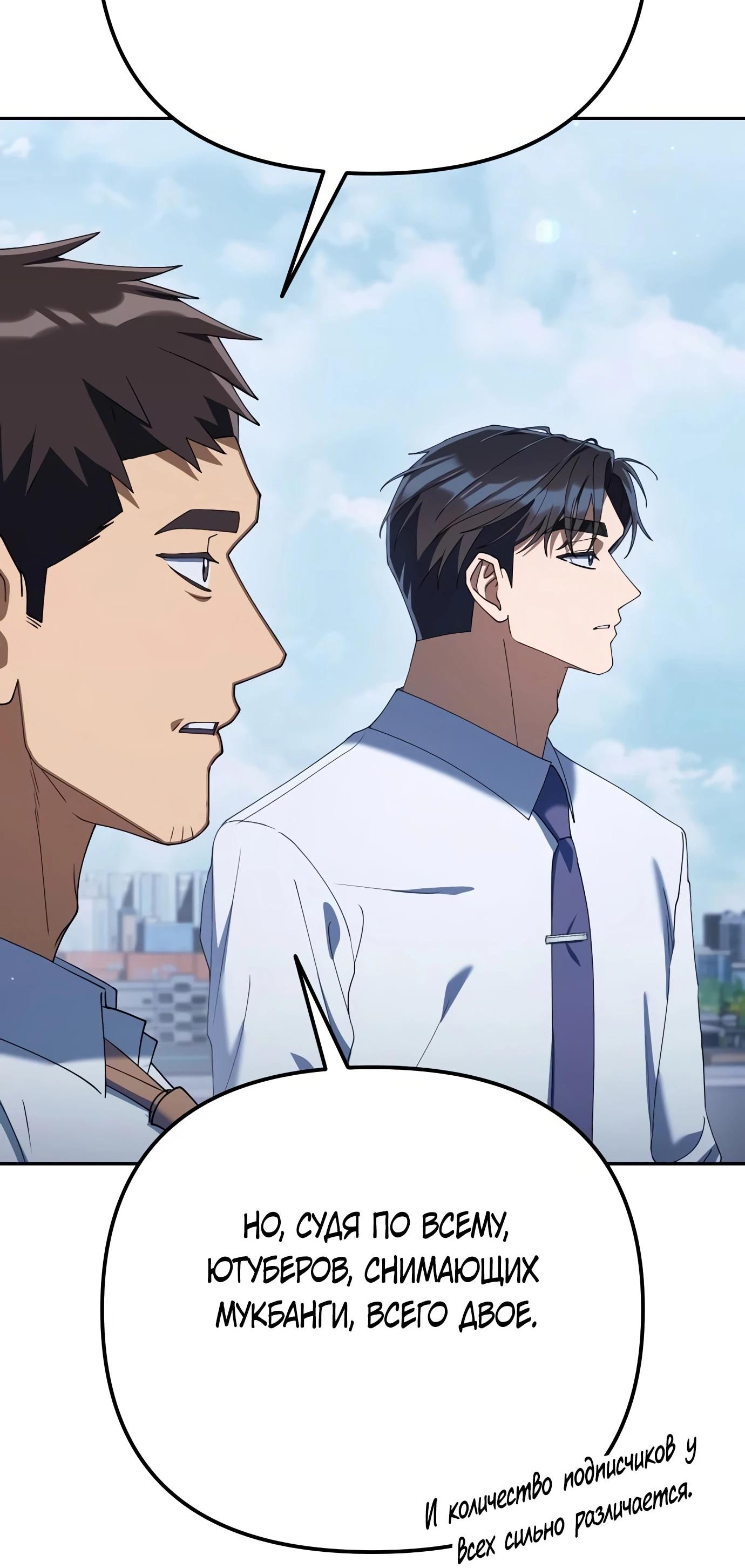 Read Гений ненавидит переработки RU Manga Online