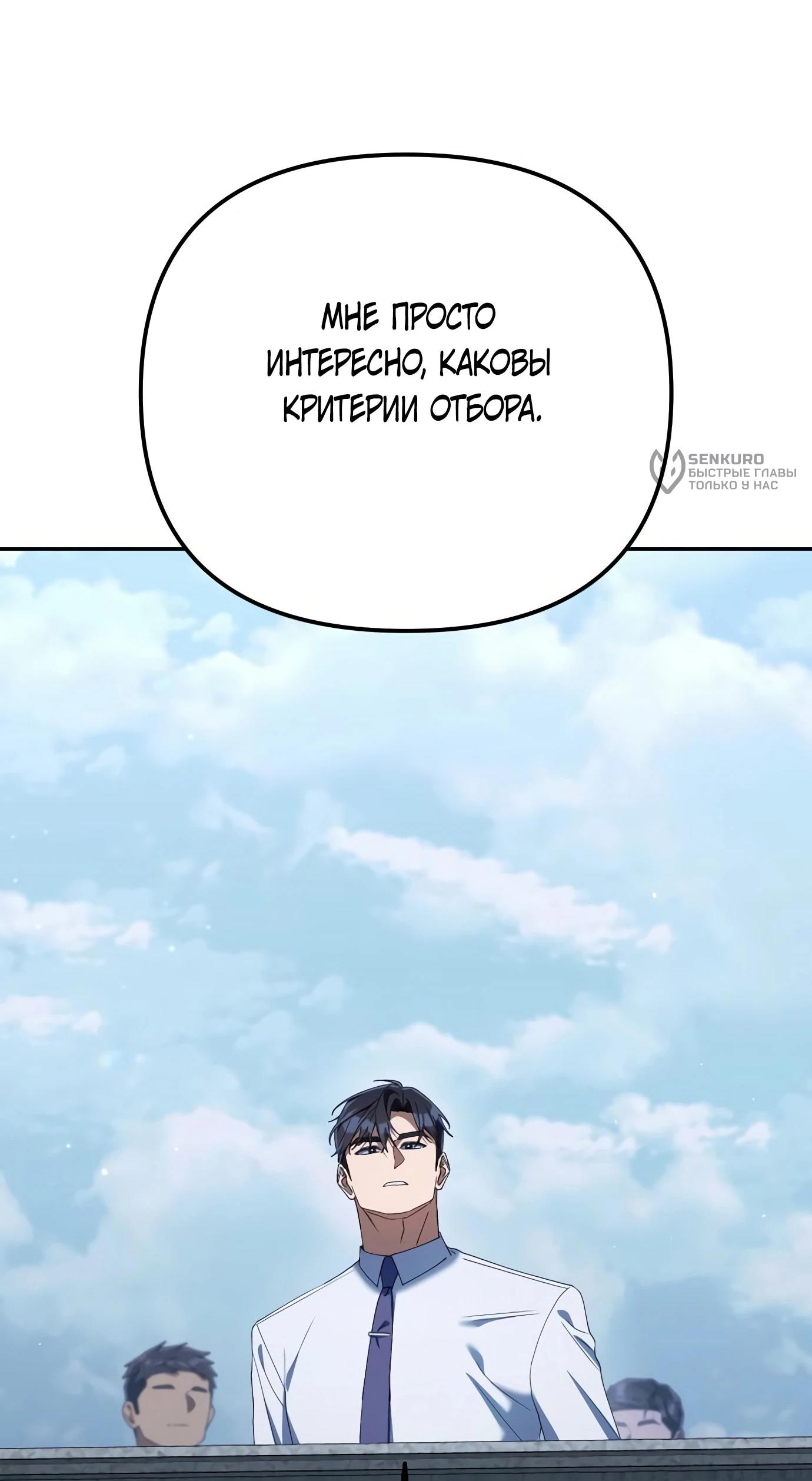 Read Гений ненавидит переработки RU Manga Online