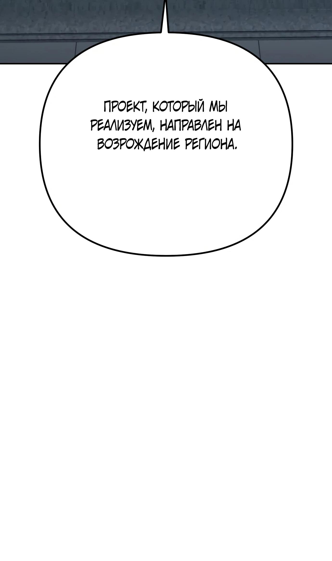 Read Гений ненавидит переработки RU Manga Online