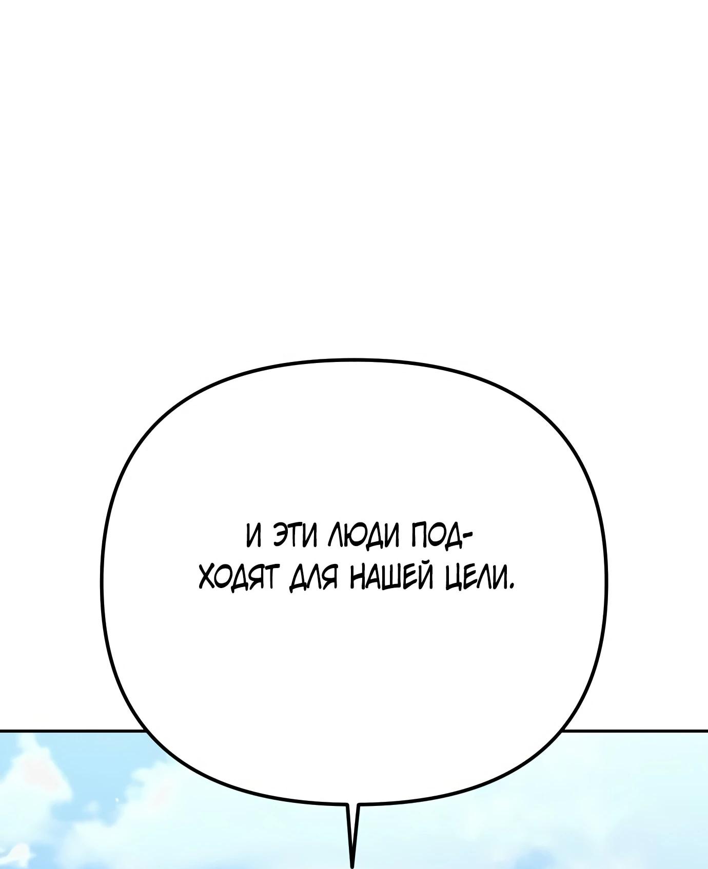 Read Гений ненавидит переработки RU Manga Online
