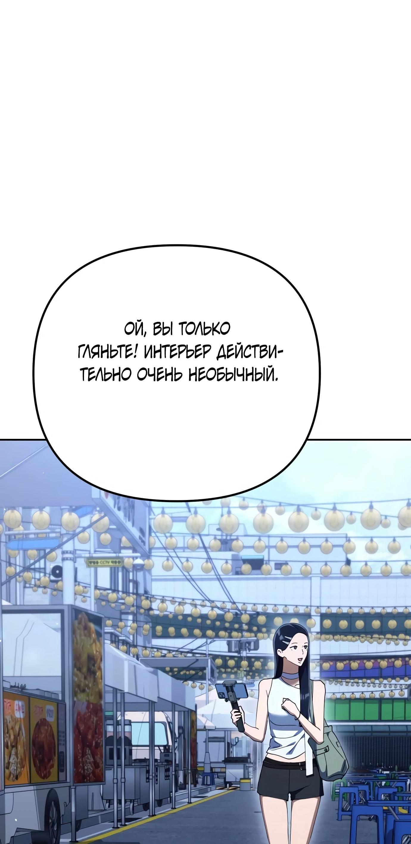 Read Гений ненавидит переработки RU Manga Online
