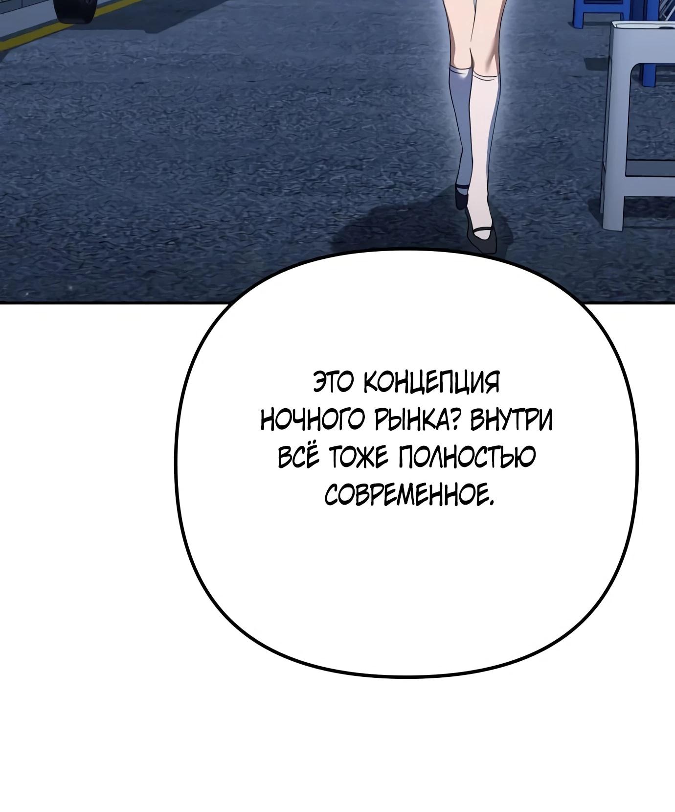 Read Гений ненавидит переработки RU Manga Online